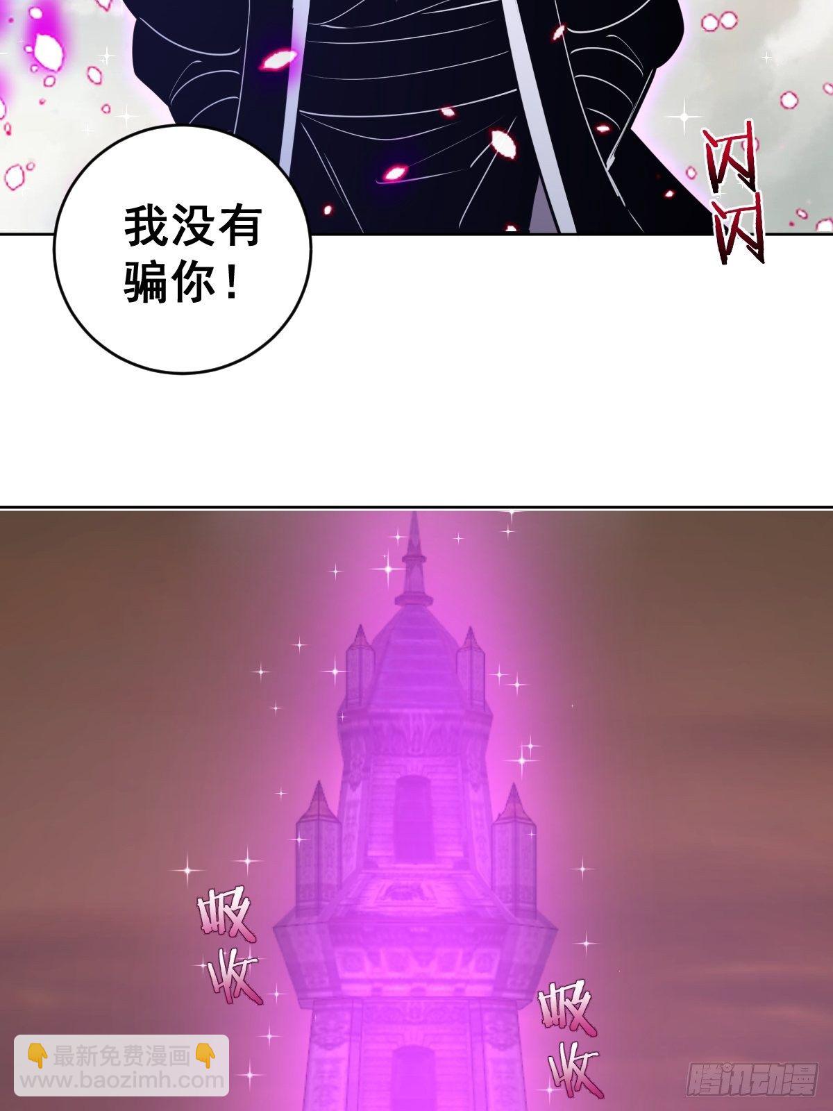 第177话：始祖级掠食者-第181话