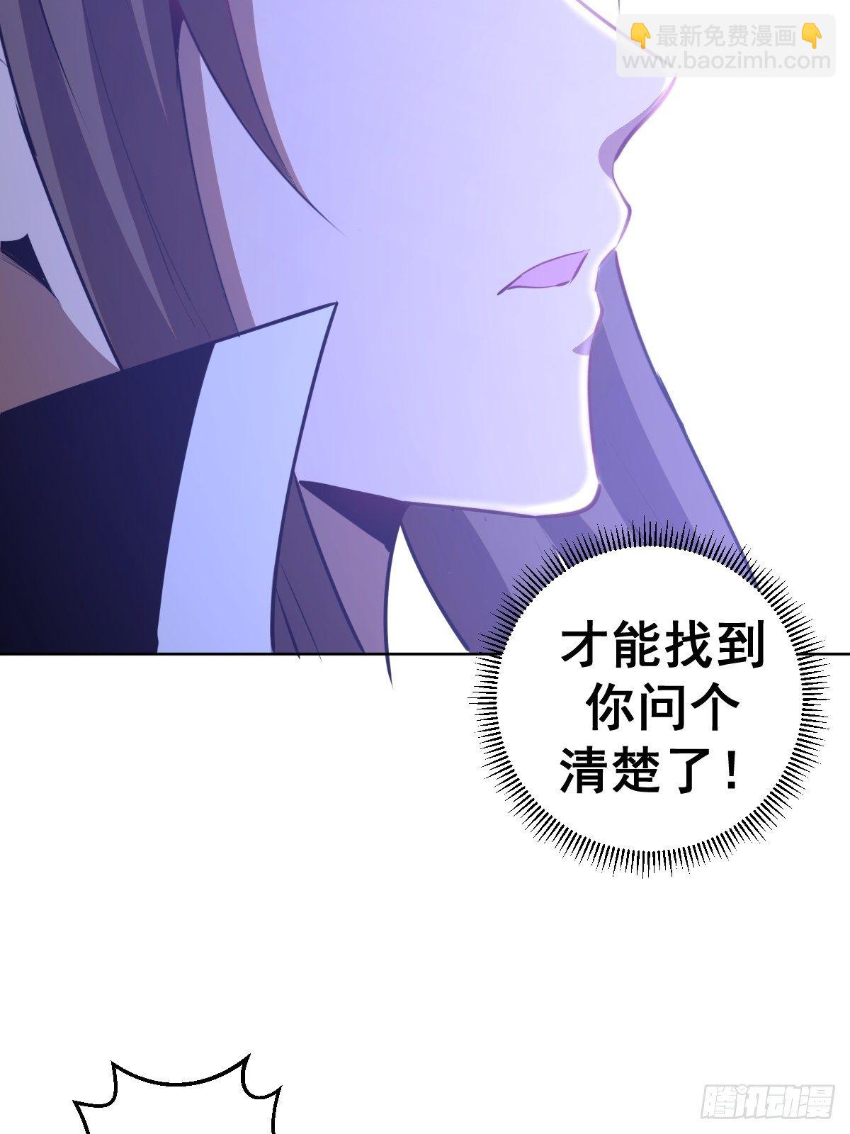 第177话：始祖级掠食者-第181话