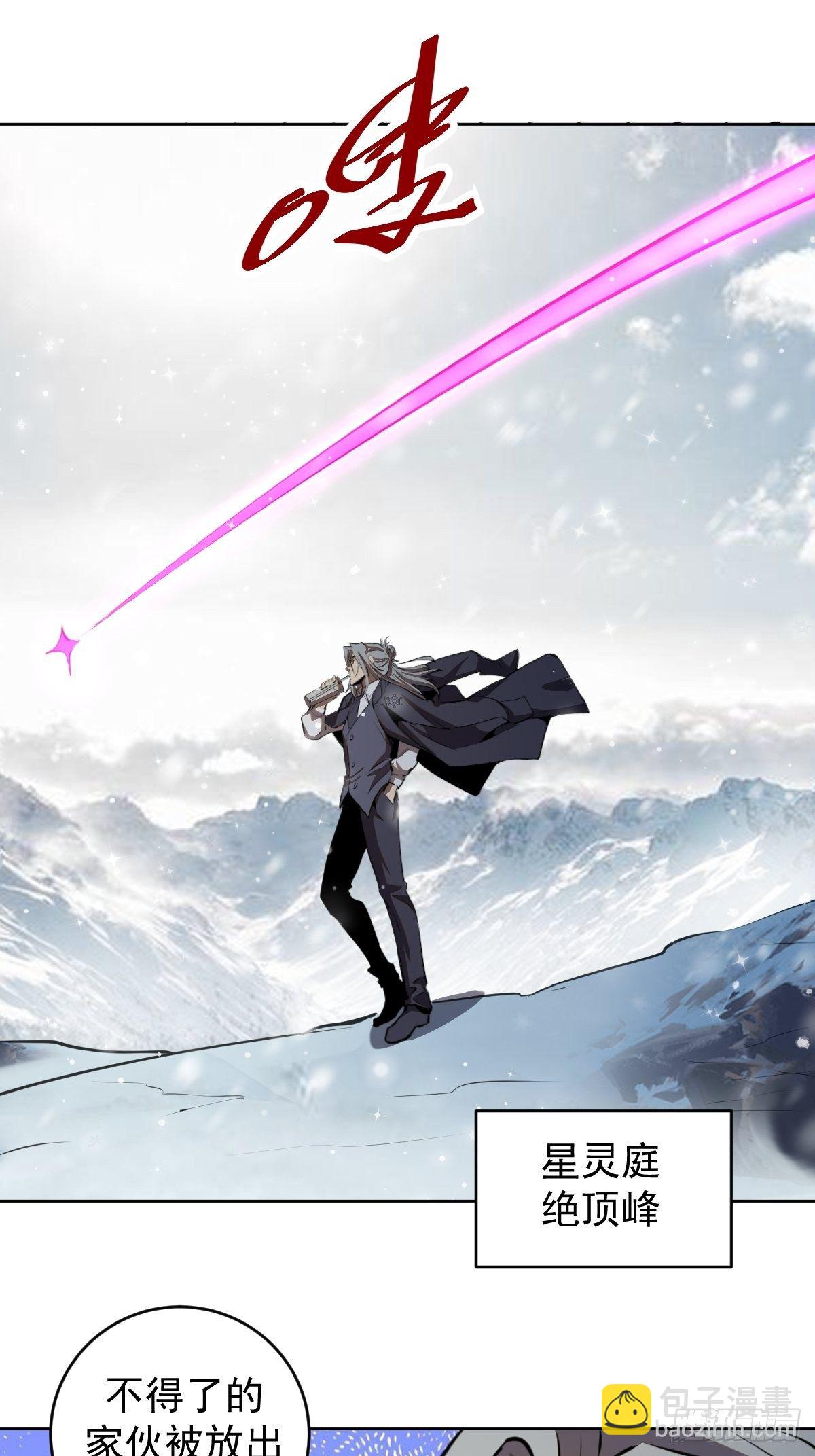 第177话：始祖级掠食者-第181话