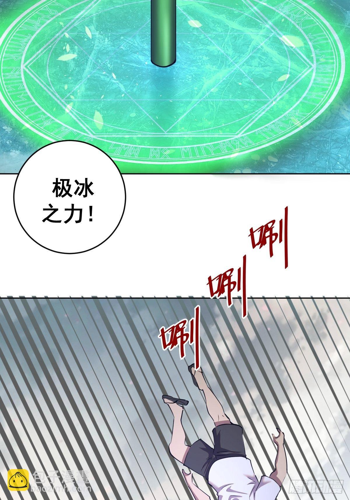 第177话：始祖级掠食者-第181话