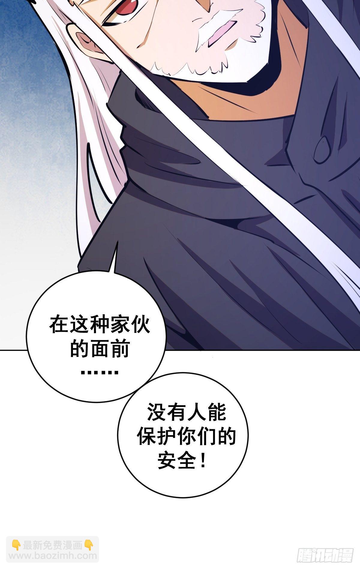 第177话：始祖级掠食者-第181话