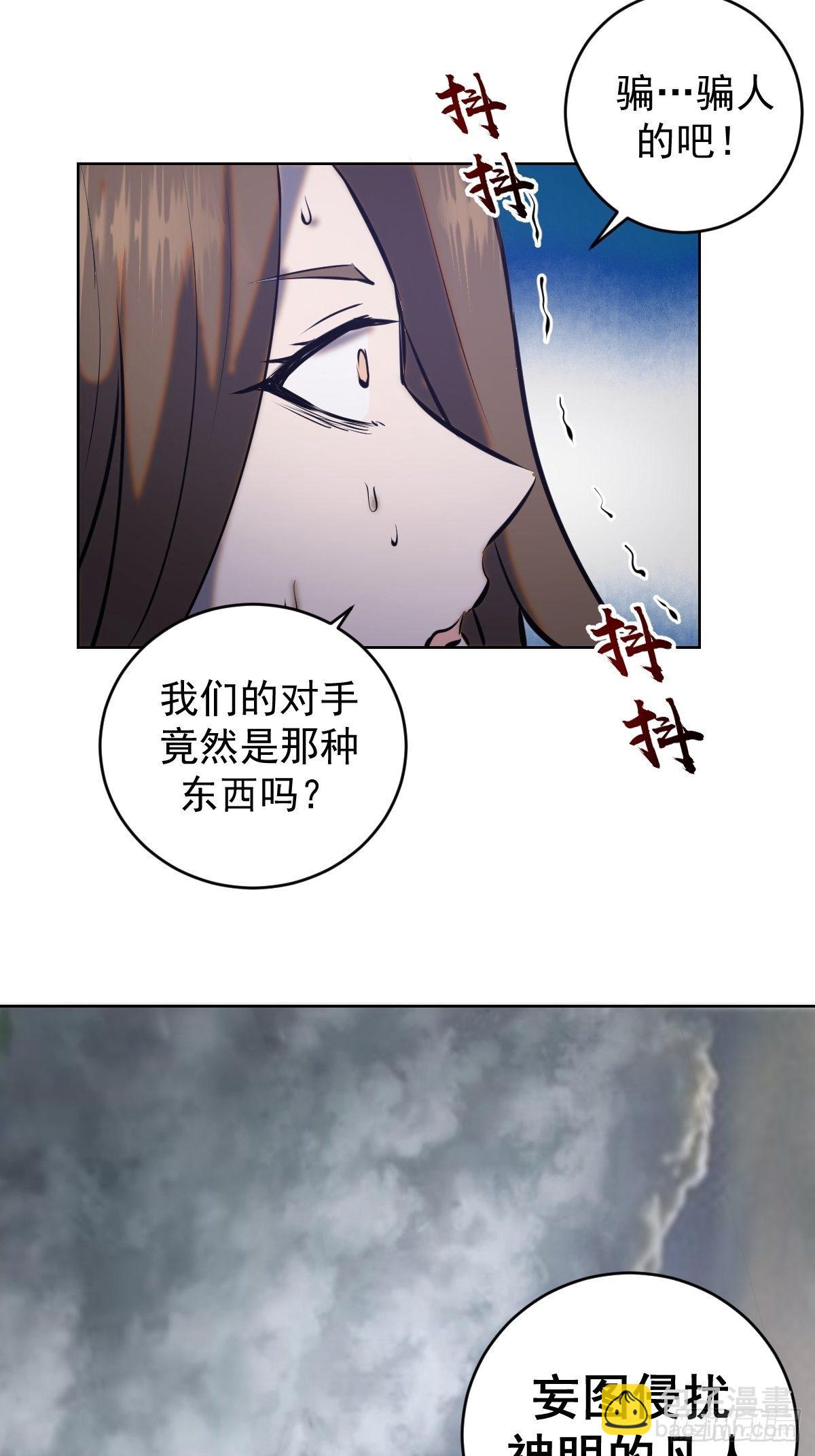 第177话：始祖级掠食者-第181话