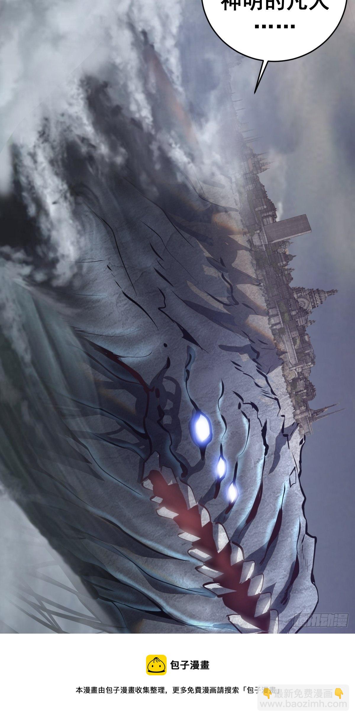 第177话：始祖级掠食者-第181话