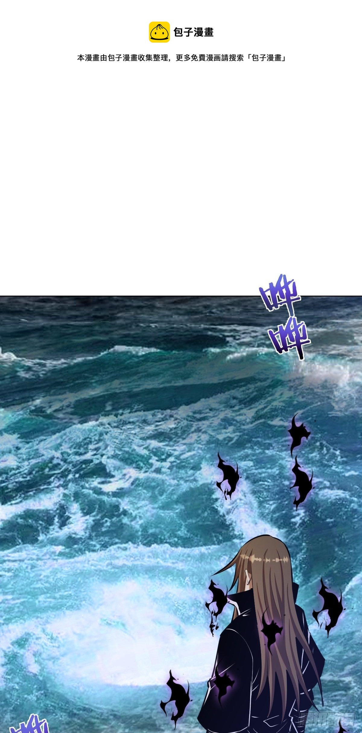 第179话：逆鳞-第183话