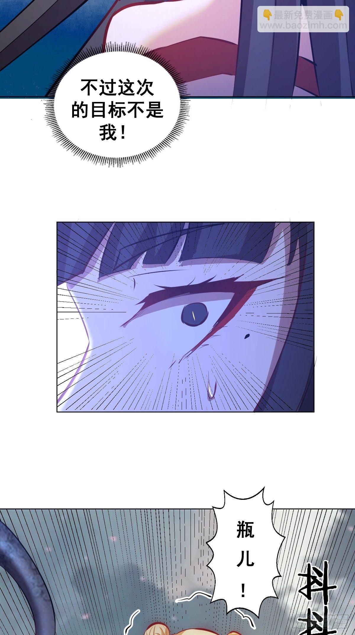 第179话：逆鳞-第183话