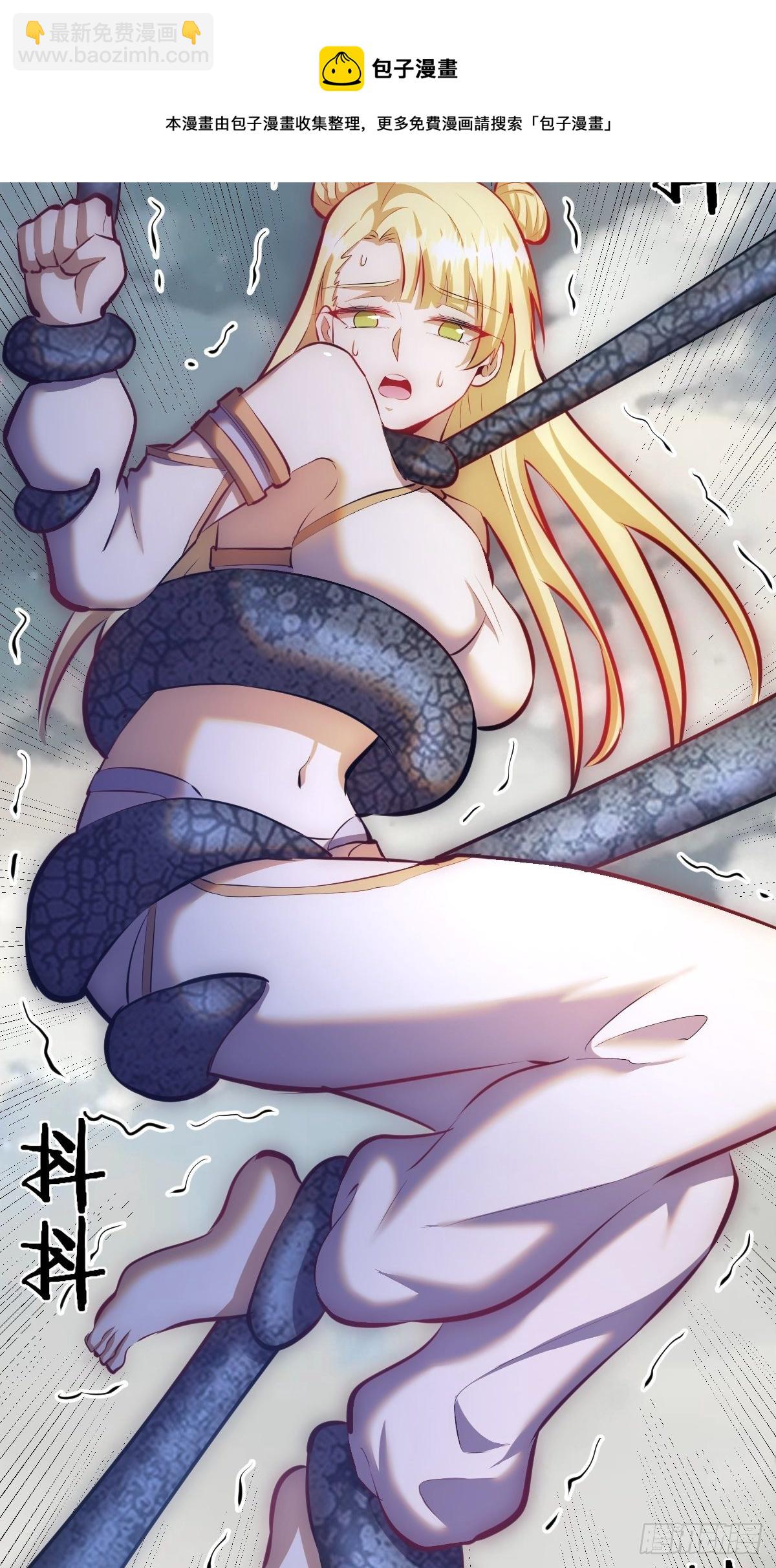 第179话：逆鳞-第183话