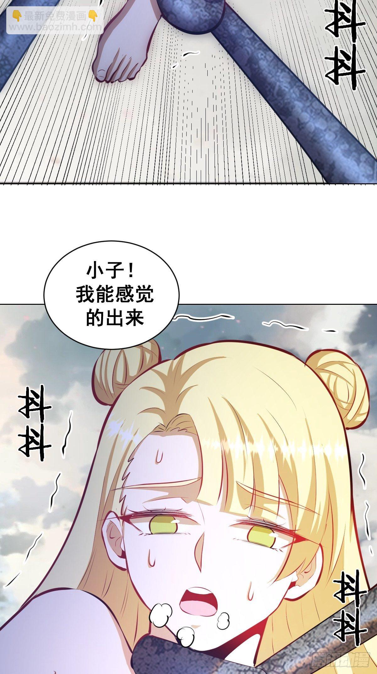 第179话：逆鳞-第183话