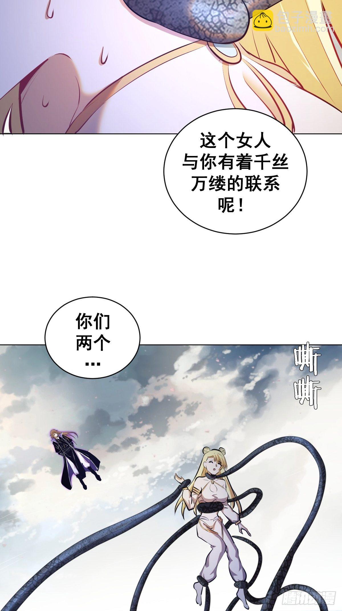 第179话：逆鳞-第183话