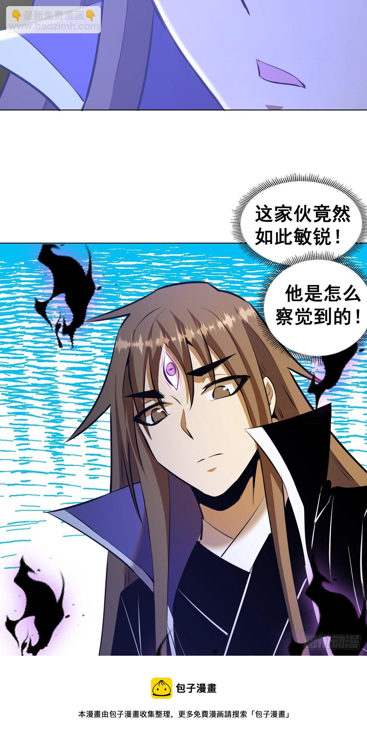 第179话：逆鳞-第183话