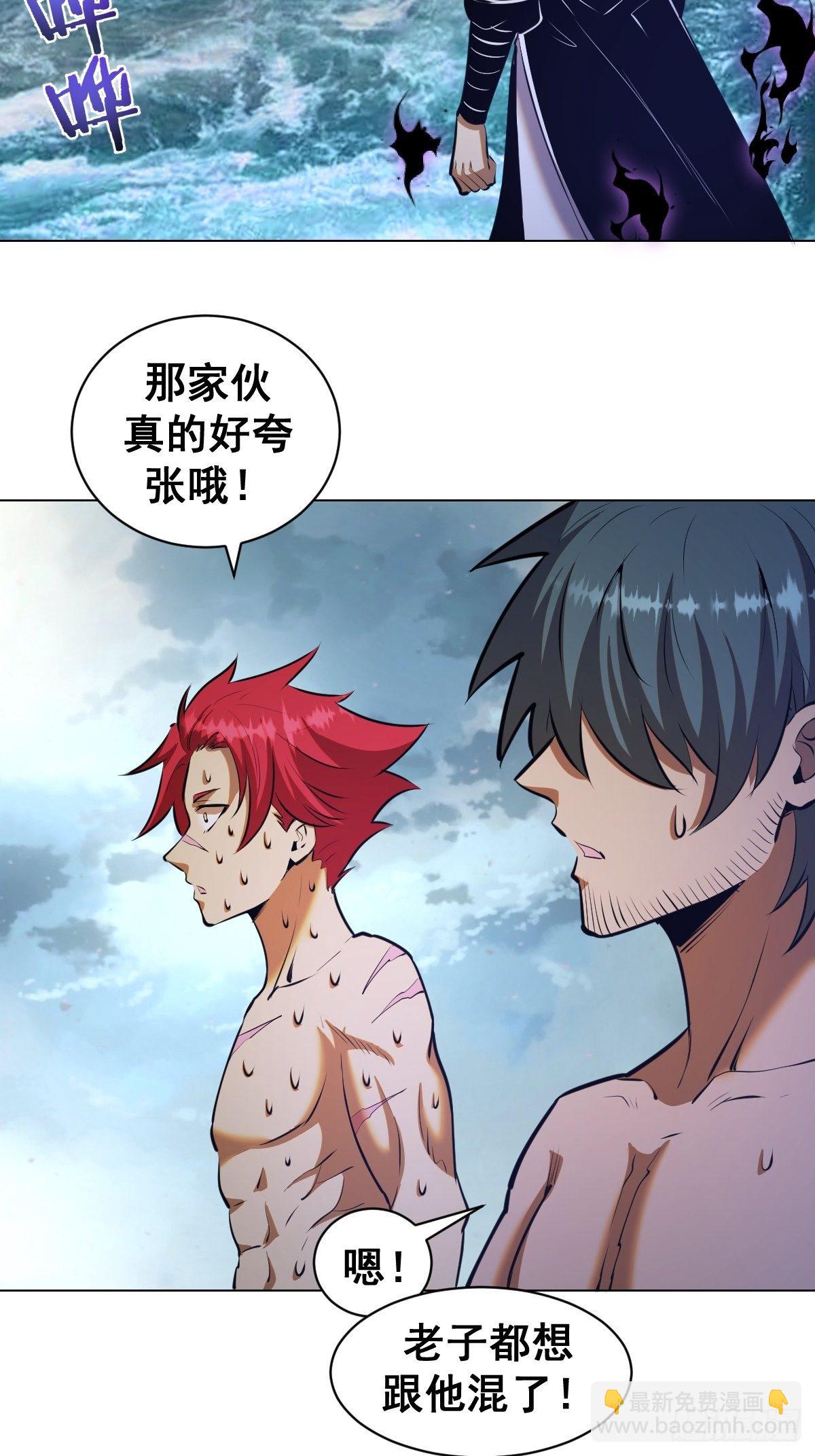 第179话：逆鳞-第183话