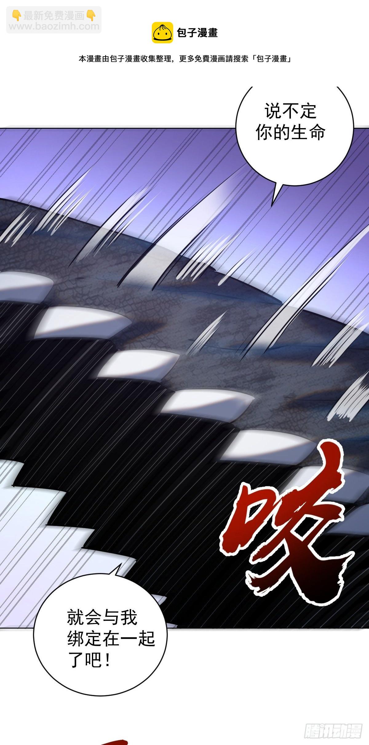 第179话：逆鳞-第183话