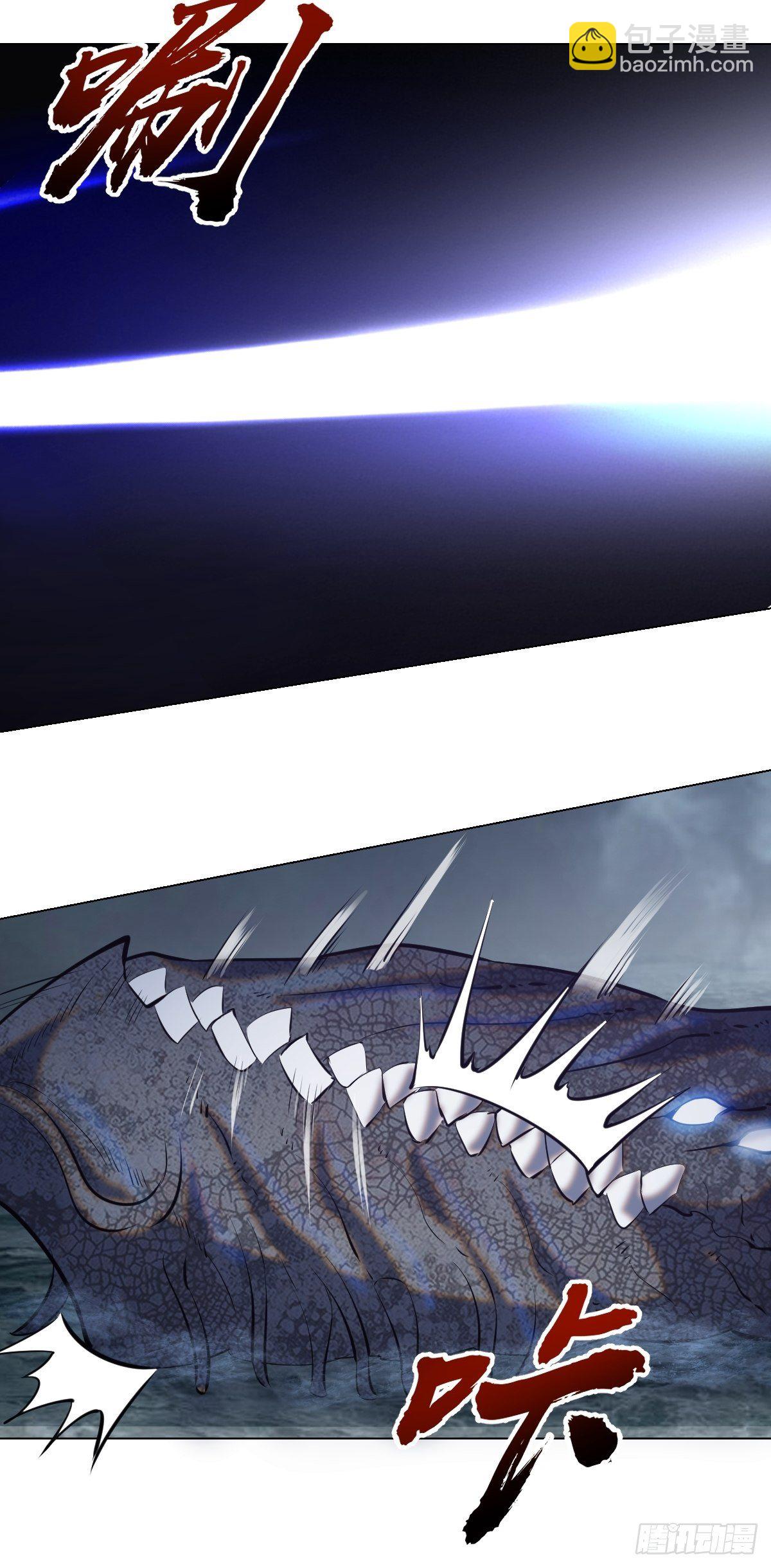 第179话：逆鳞-第183话