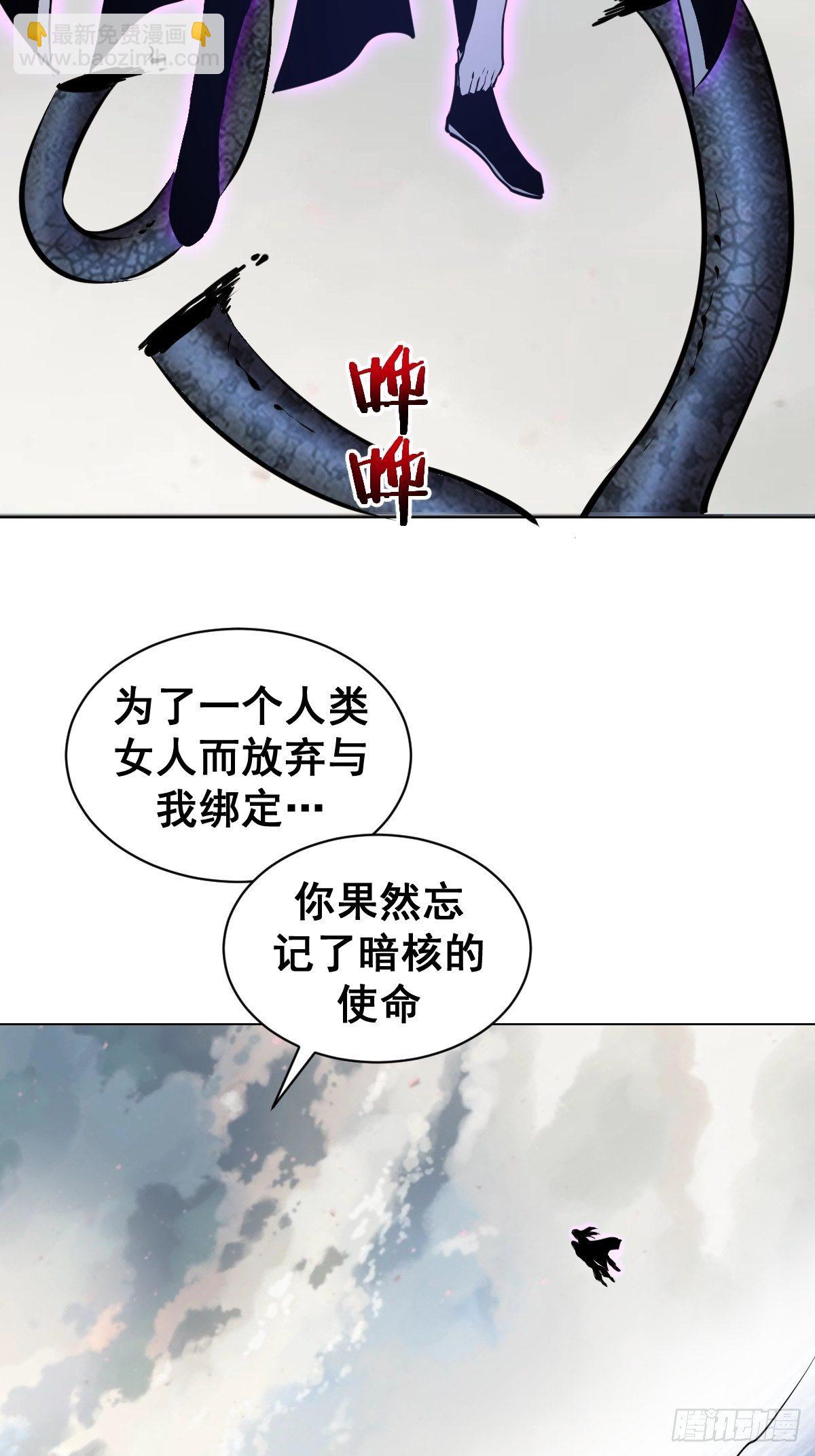 第179话：逆鳞-第183话