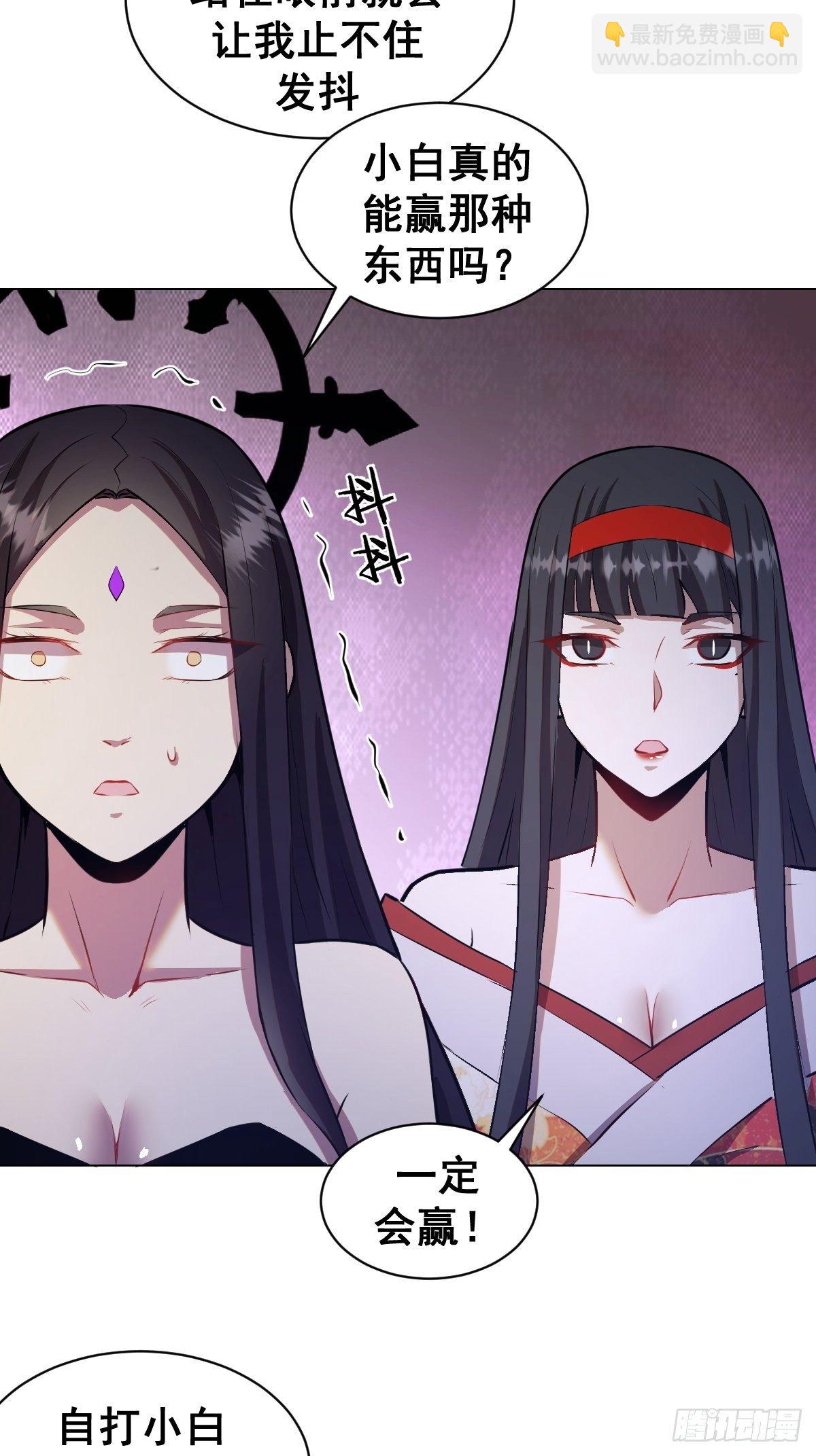 第179话：逆鳞-第183话