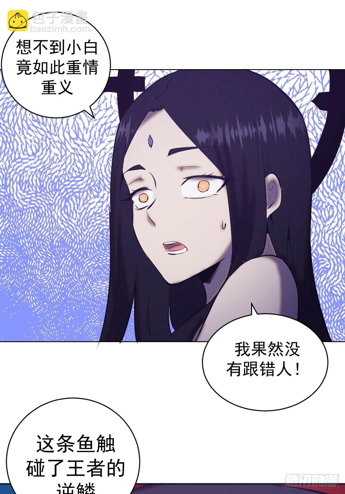 第179话：逆鳞-第183话