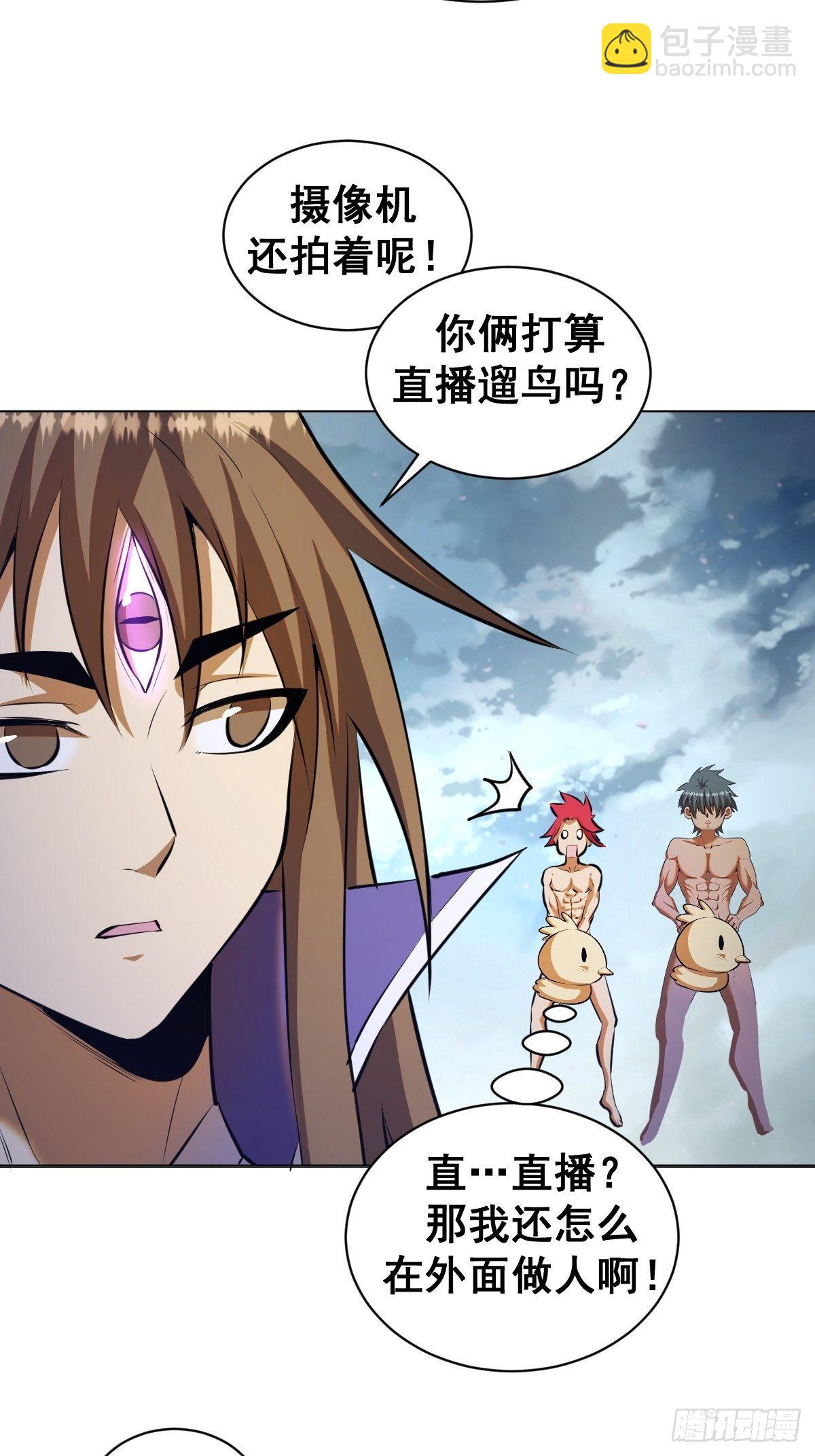 第179话：逆鳞-第183话