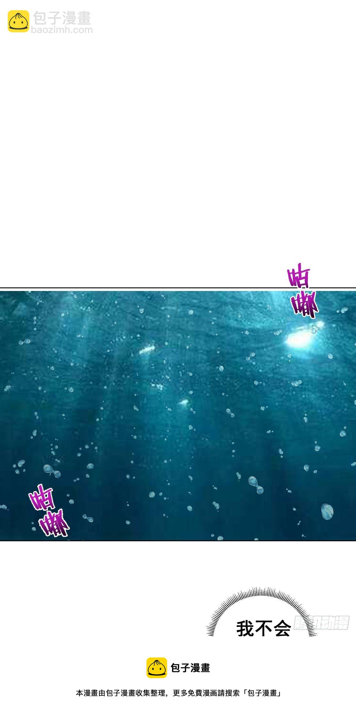 第179话：逆鳞-第183话