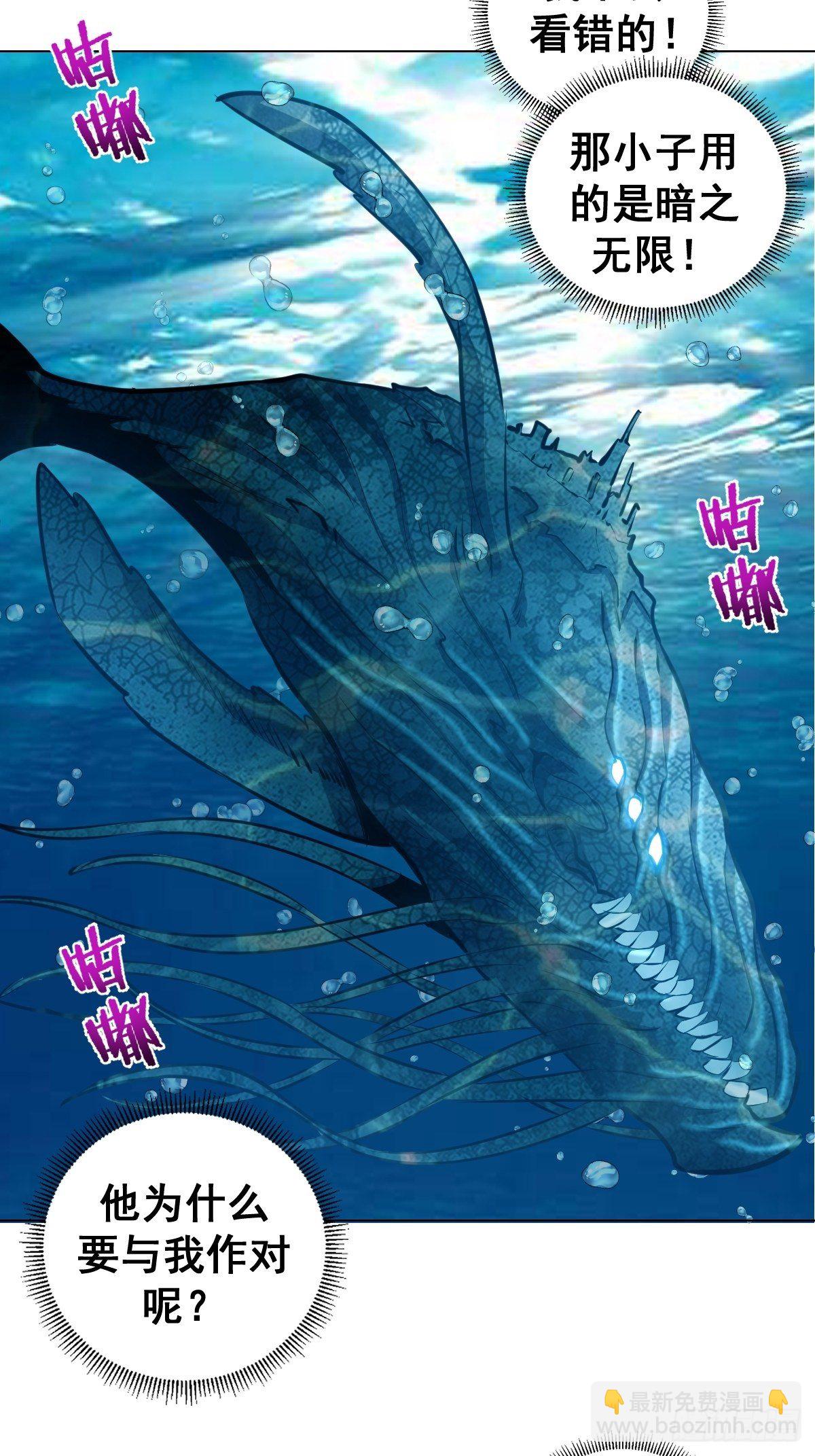 第179话：逆鳞-第183话