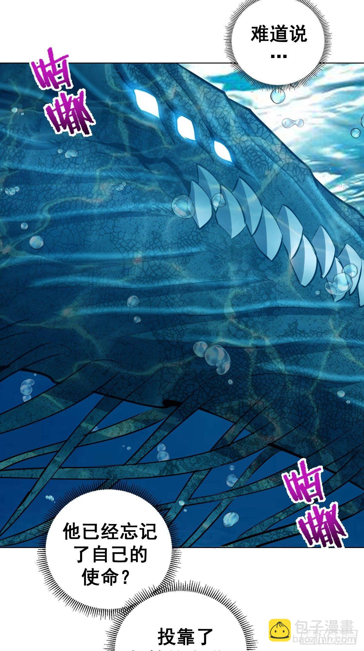 第179话：逆鳞-第183话