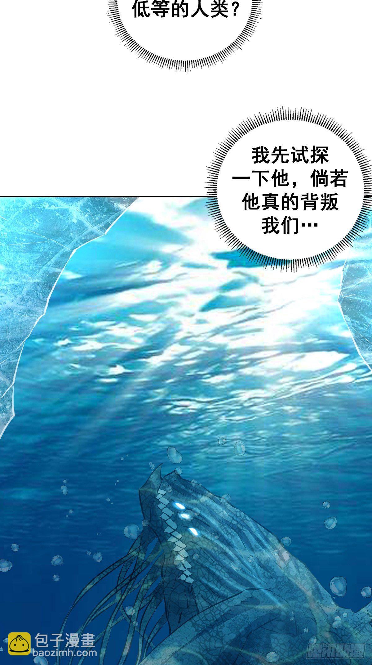 第179话：逆鳞-第183话