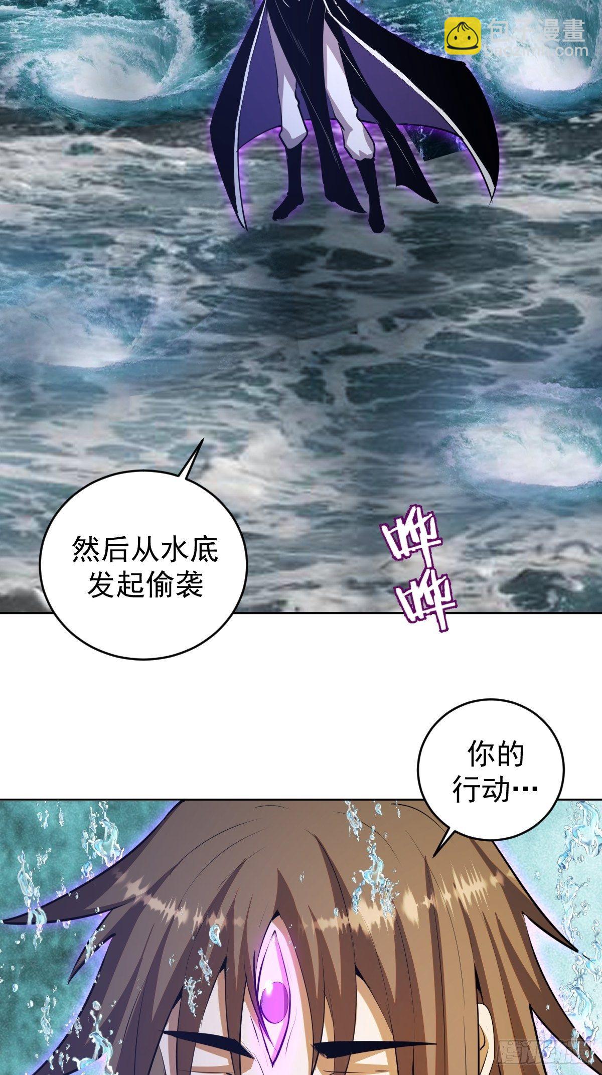 第181话：我预判了你的预判-第185话