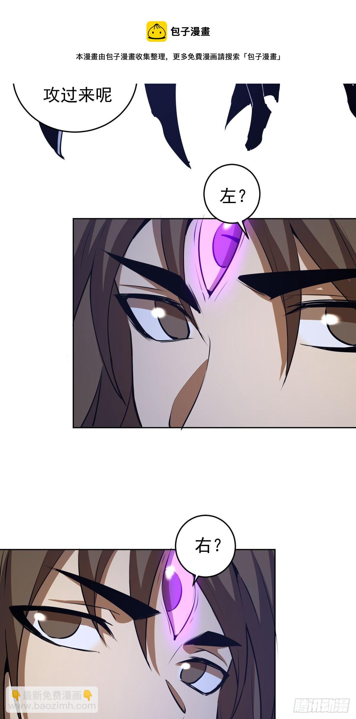 第181话：我预判了你的预判-第185话