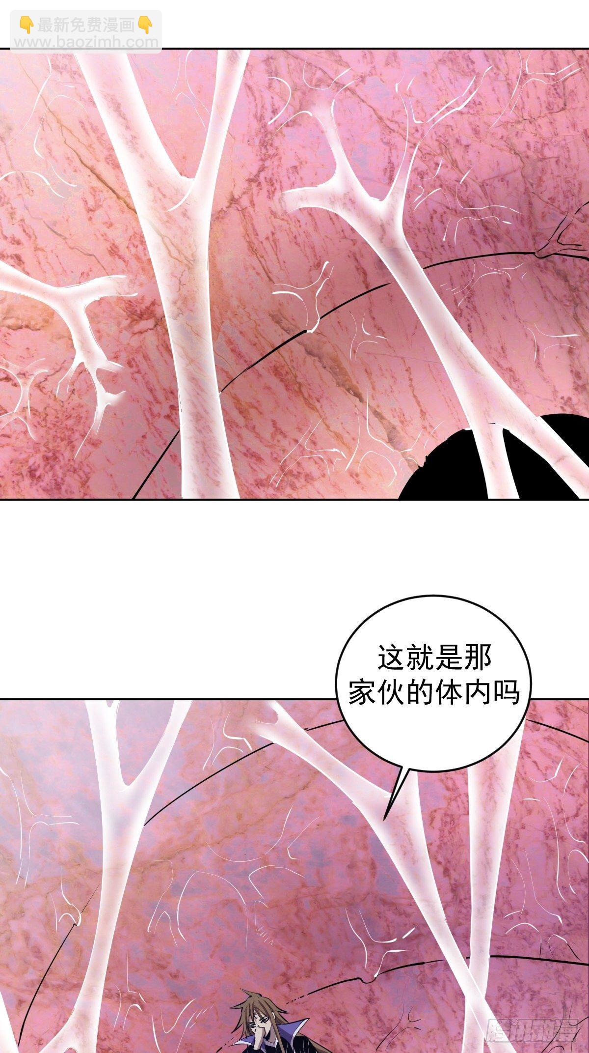 第181话：我预判了你的预判-第185话