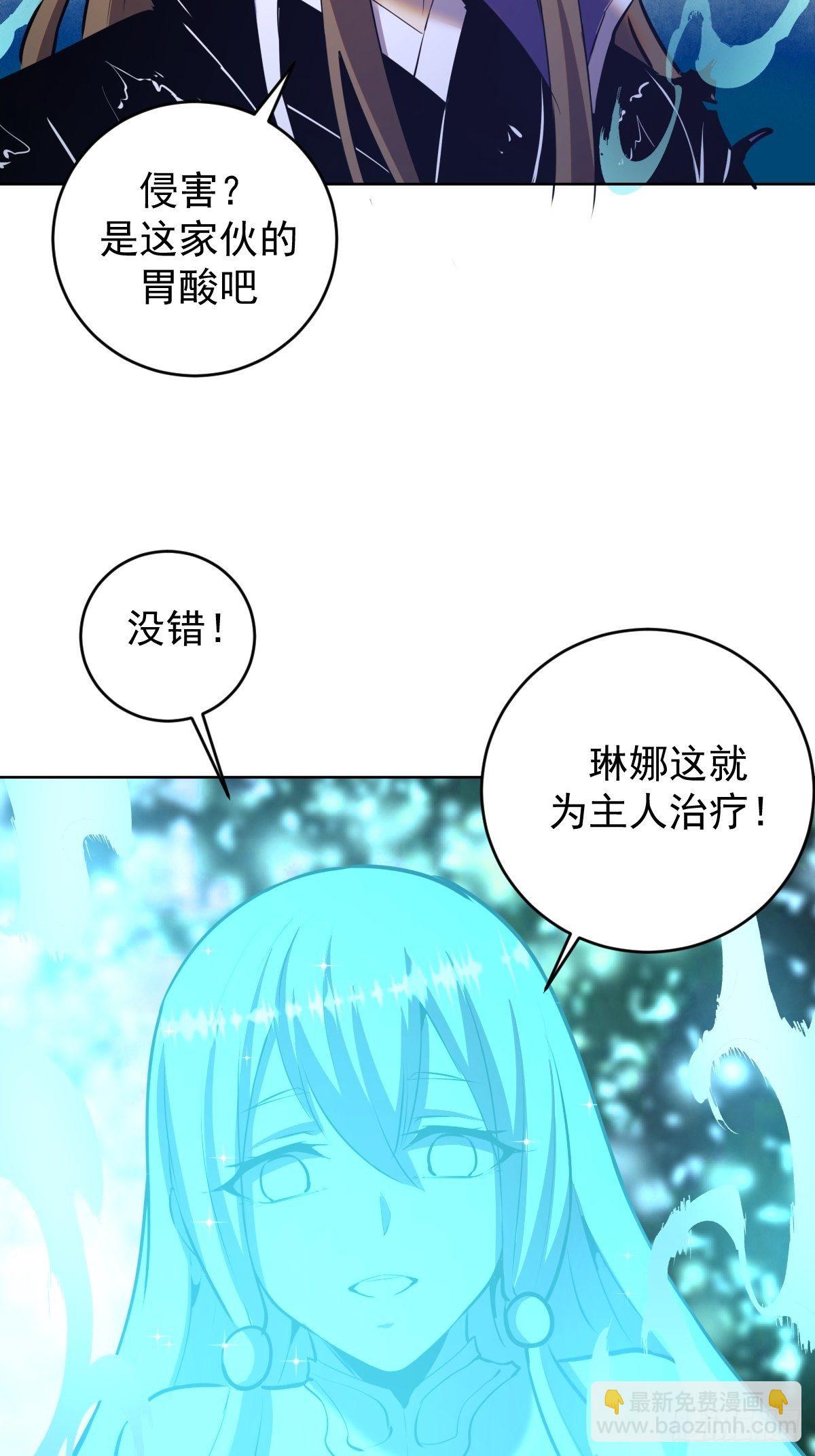 第181话：我预判了你的预判-第185话