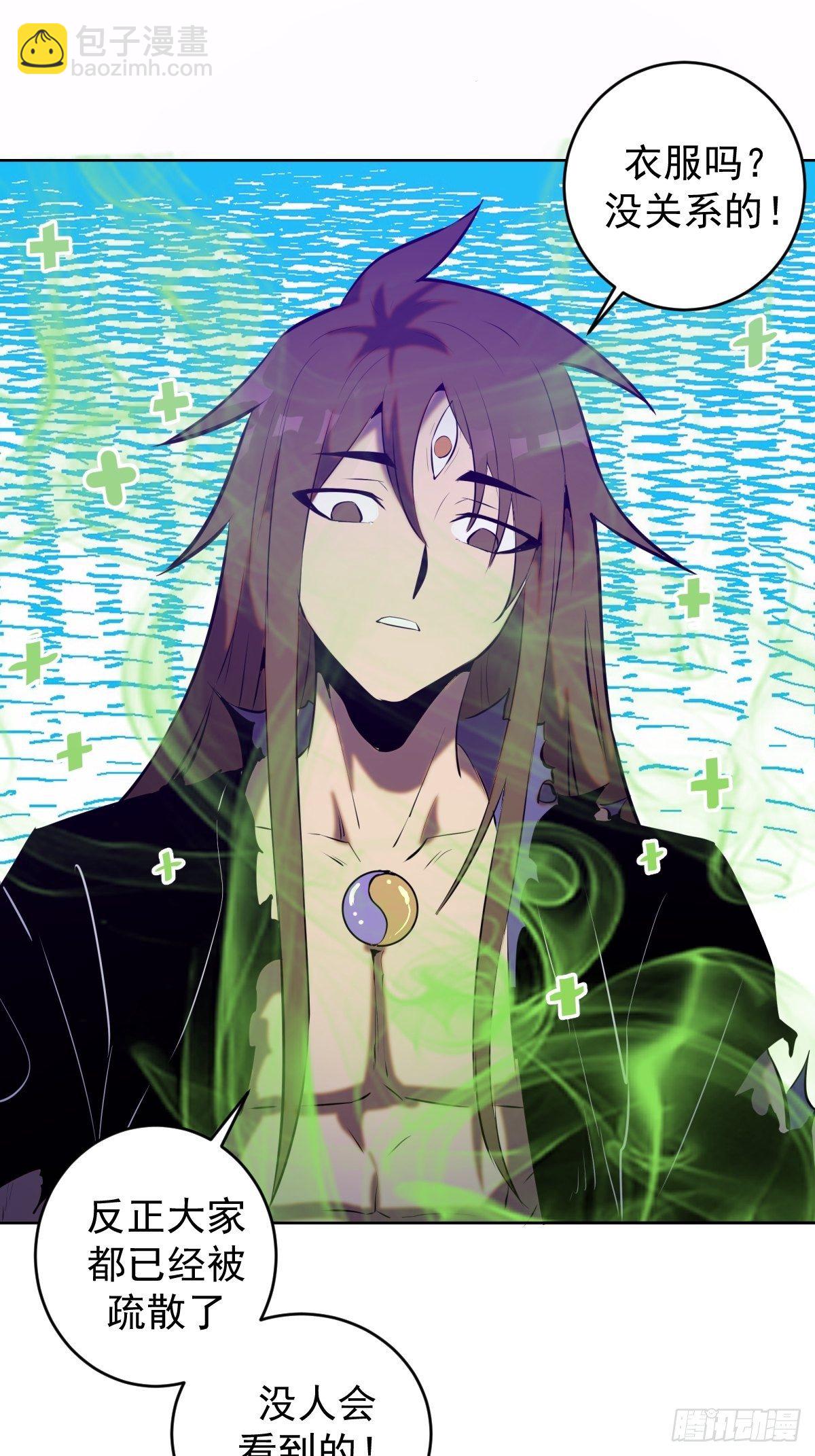 第181话：我预判了你的预判-第185话