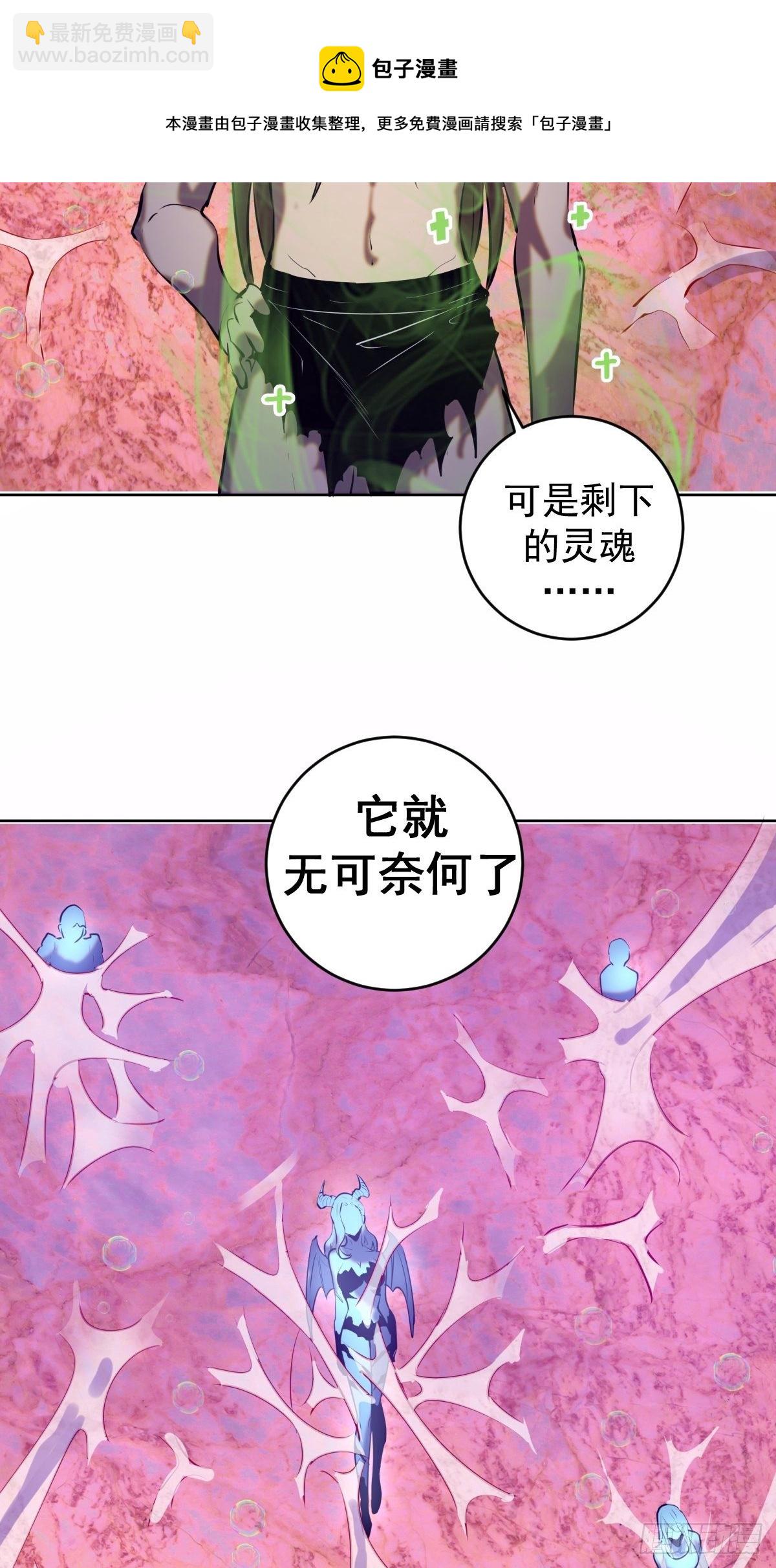 第181话：我预判了你的预判-第185话