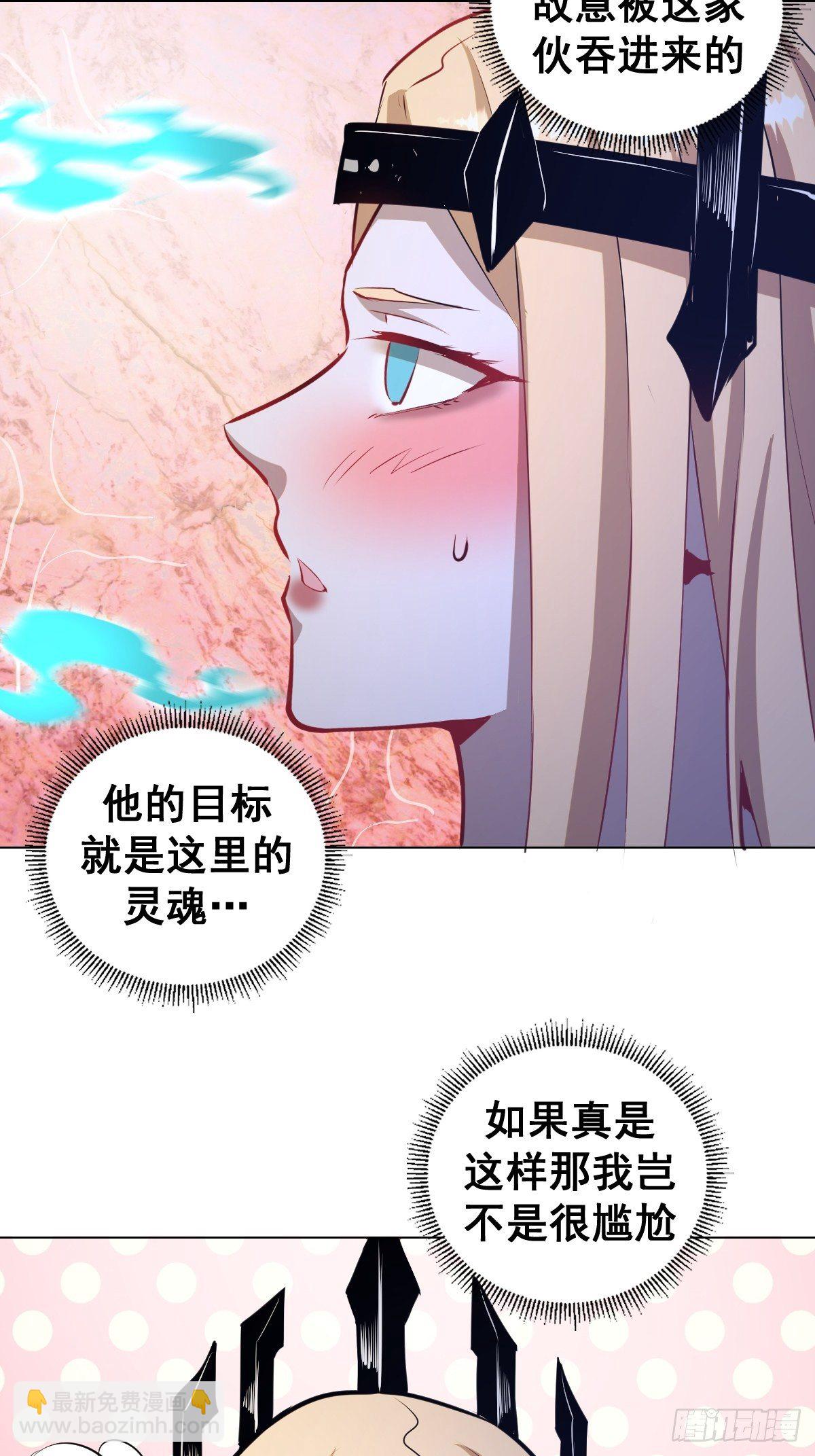 第183话：坦诚相见-第187话