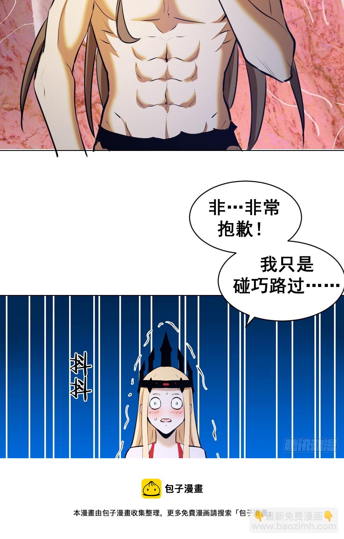 第183话：坦诚相见-第187话