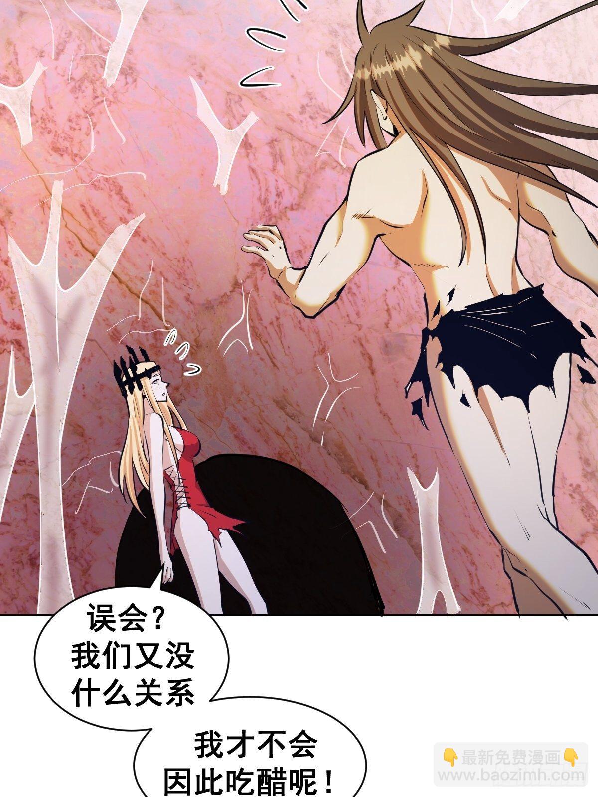 第183话：坦诚相见-第187话