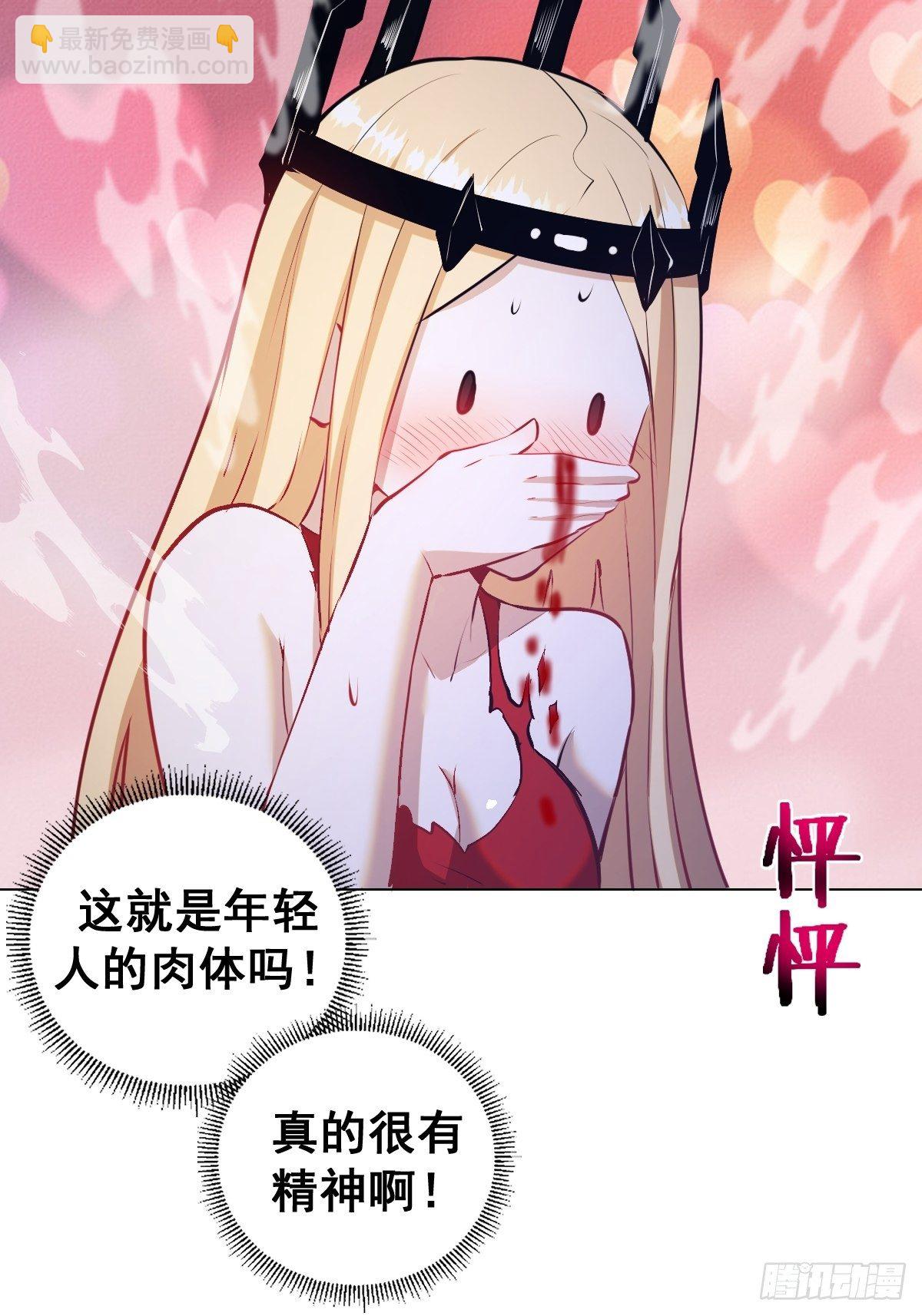 第183话：坦诚相见-第187话