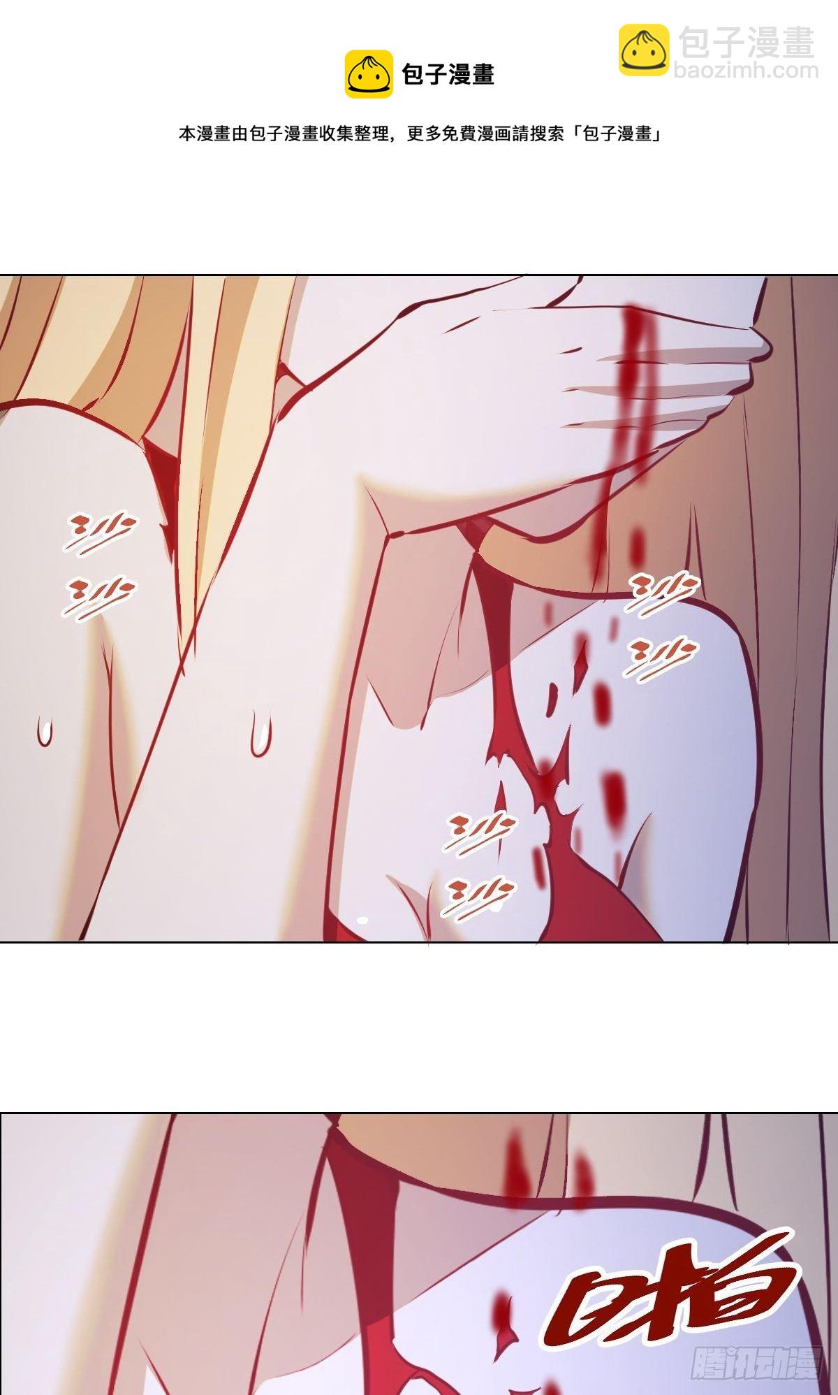 第183话：坦诚相见-第187话