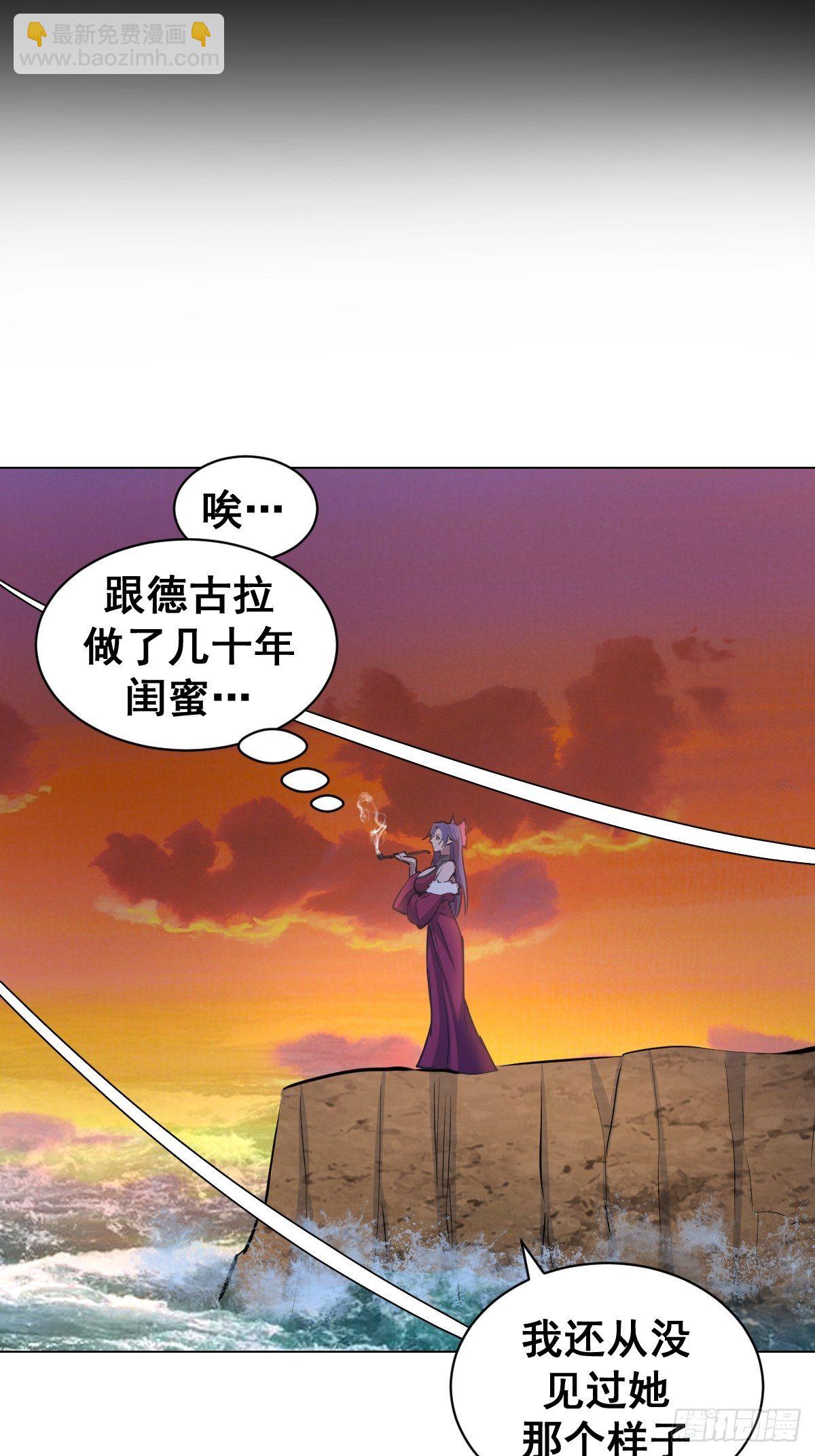 第183话：坦诚相见-第187话