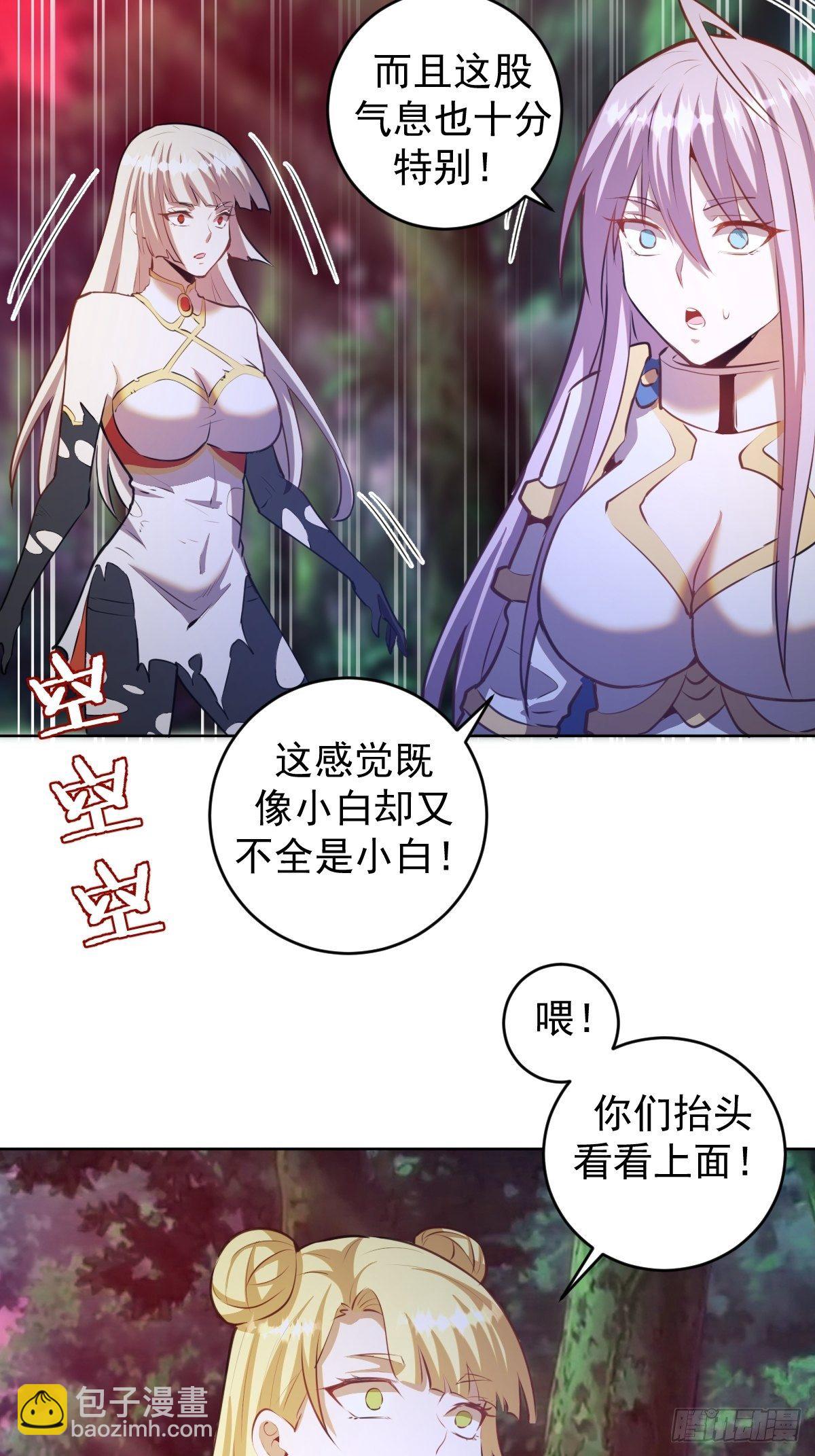 第185话：血刃的威力-第189话