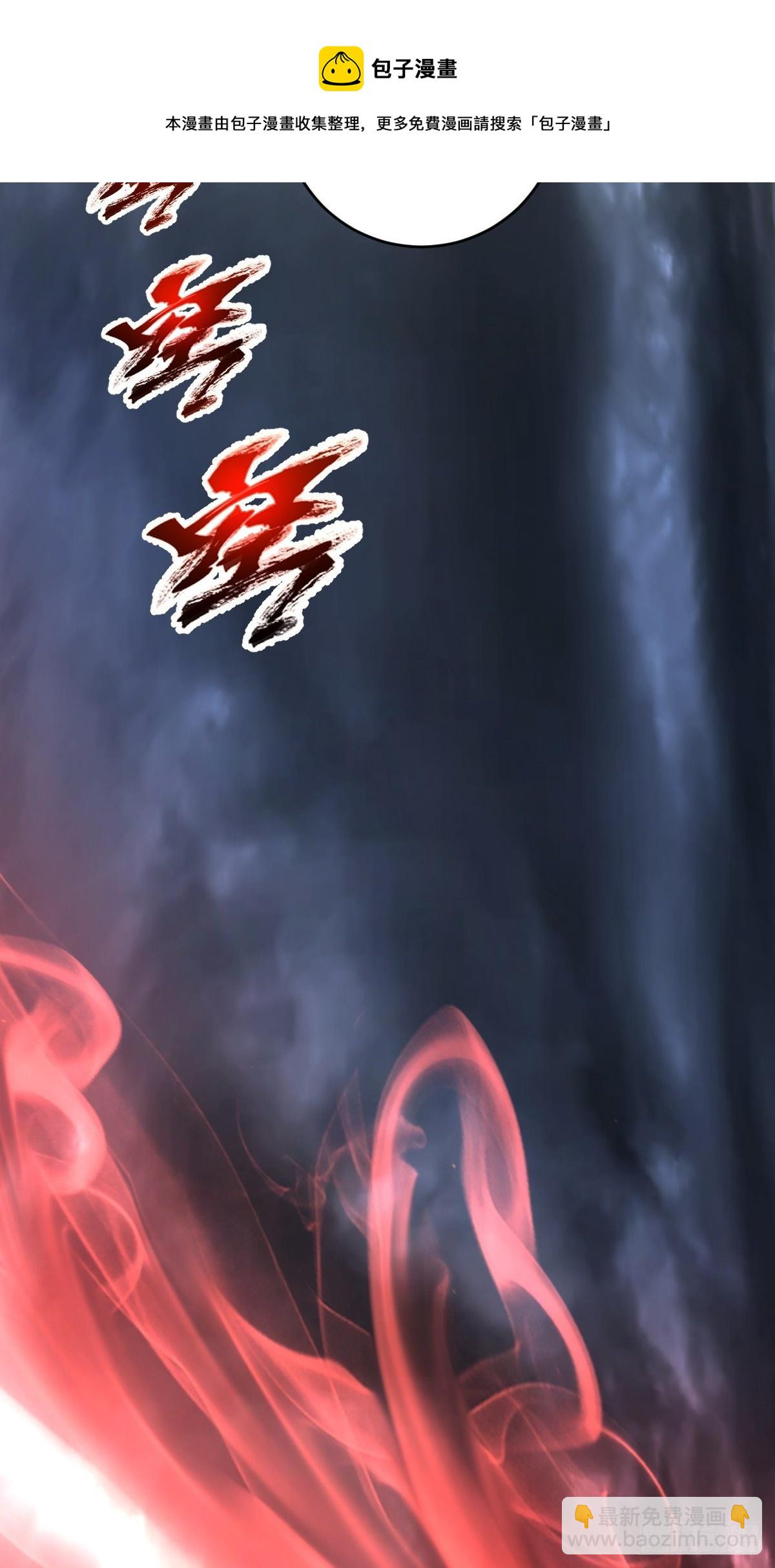 第185话：血刃的威力-第189话