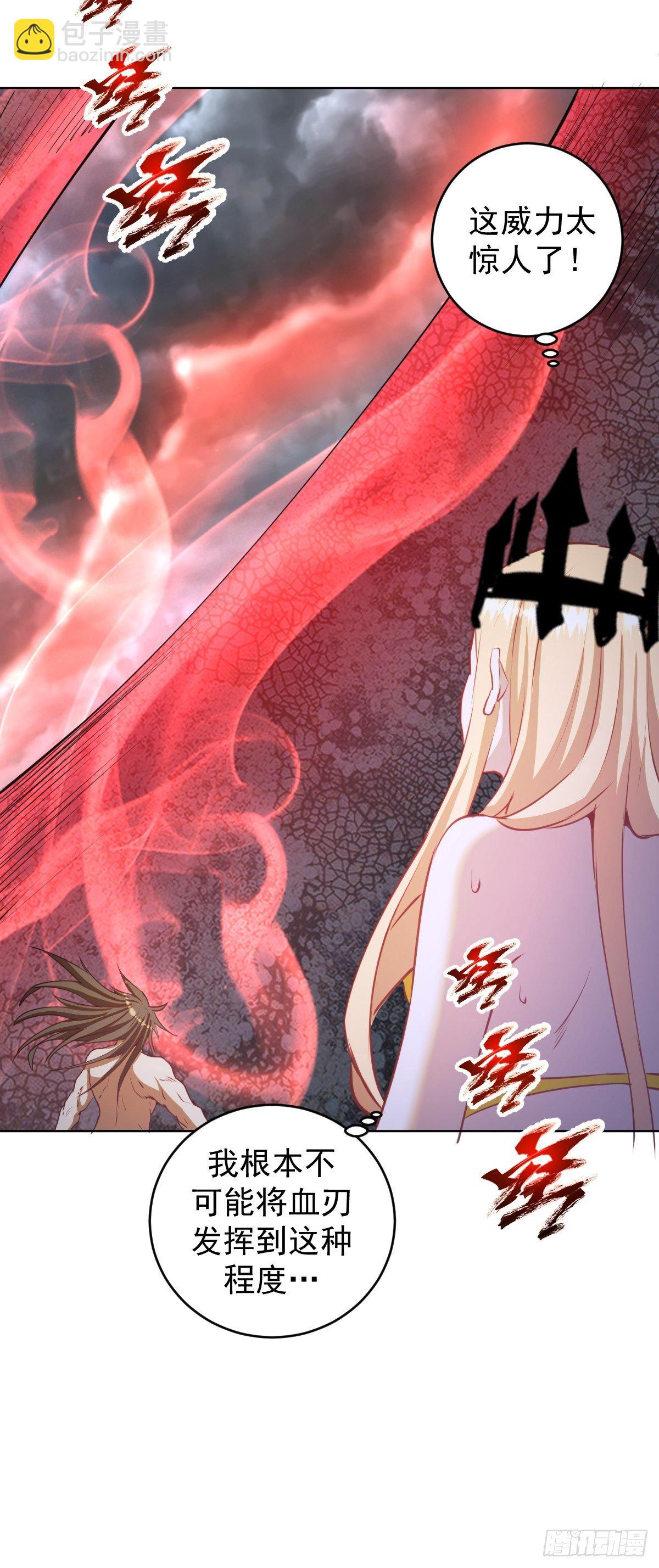 第185话：血刃的威力-第189话