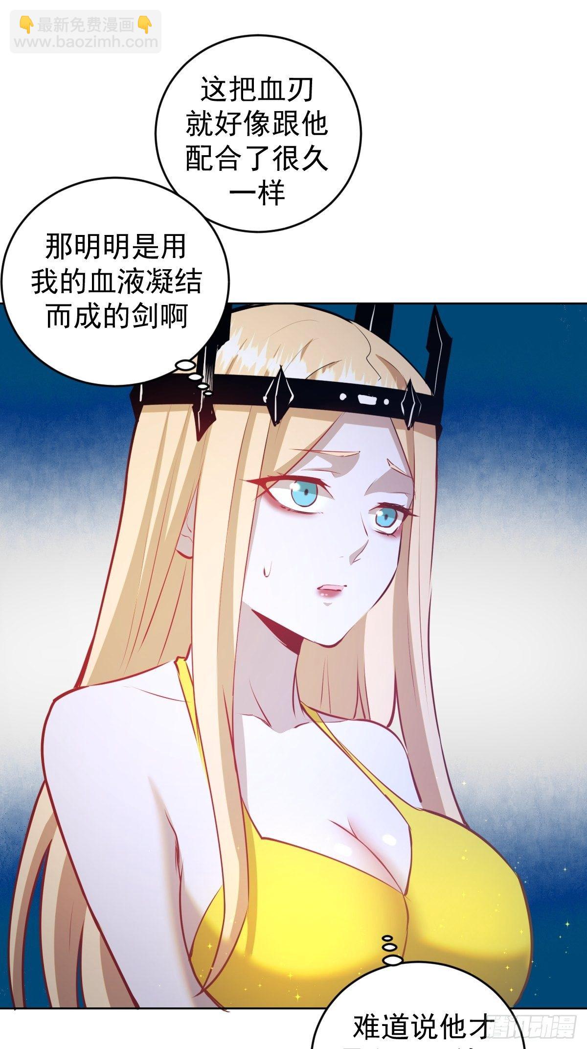 第185话：血刃的威力-第189话