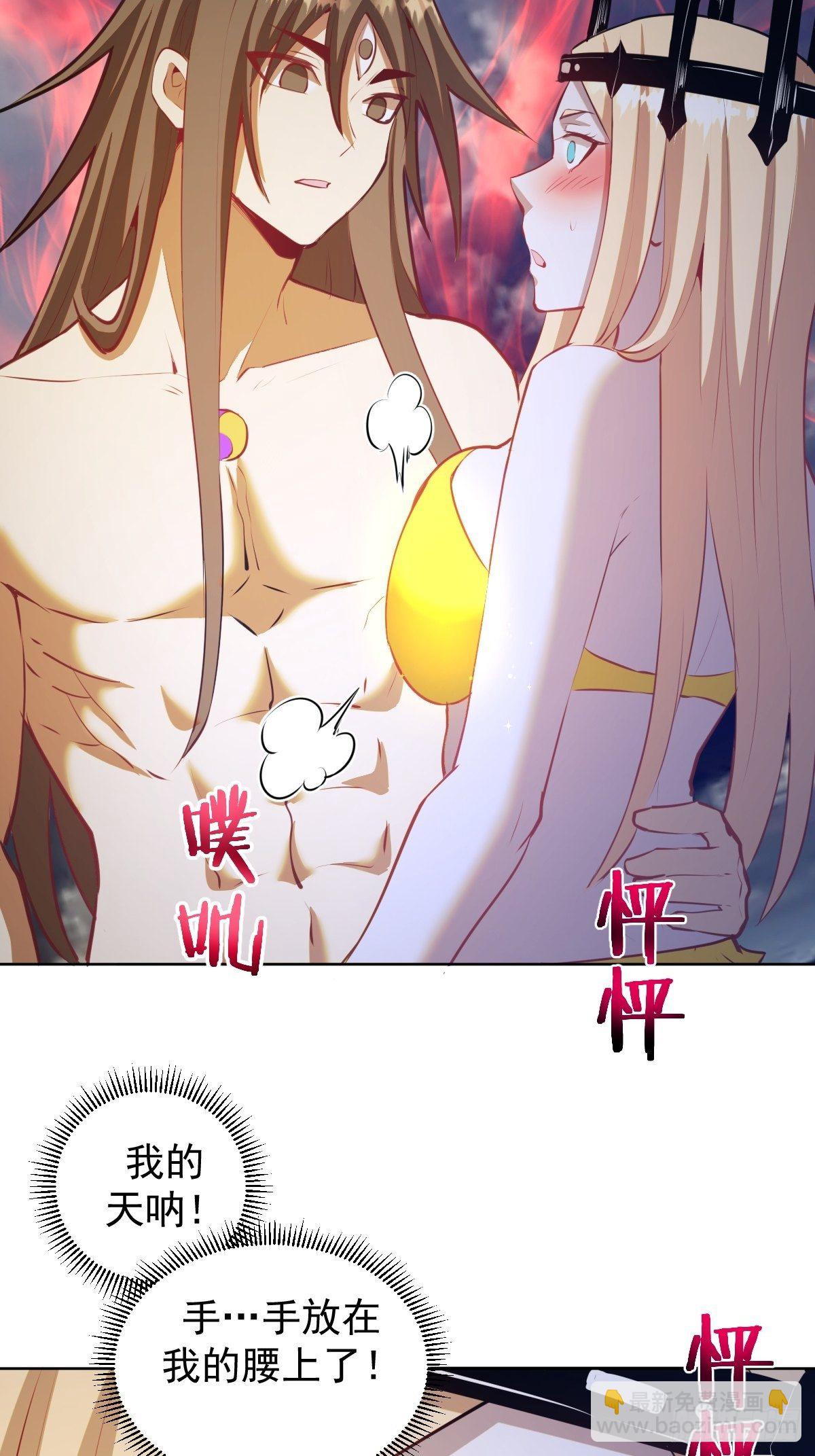 第185话：血刃的威力-第189话