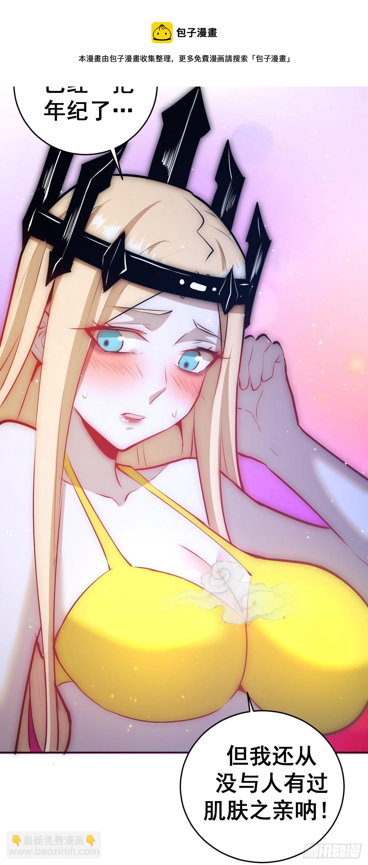 第185话：血刃的威力-第189话