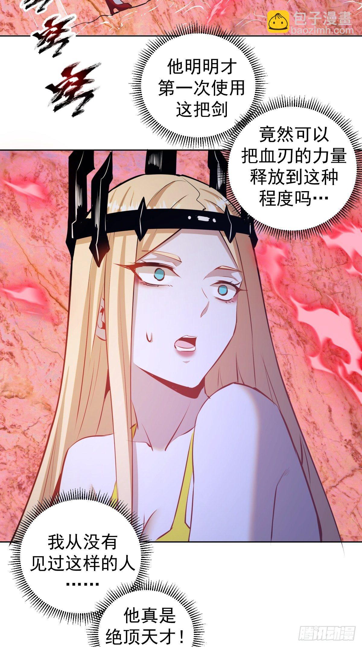 第185话：血刃的威力-第189话
