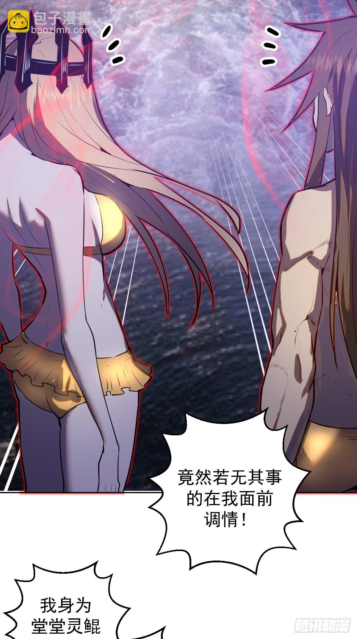 第185话：血刃的威力-第189话