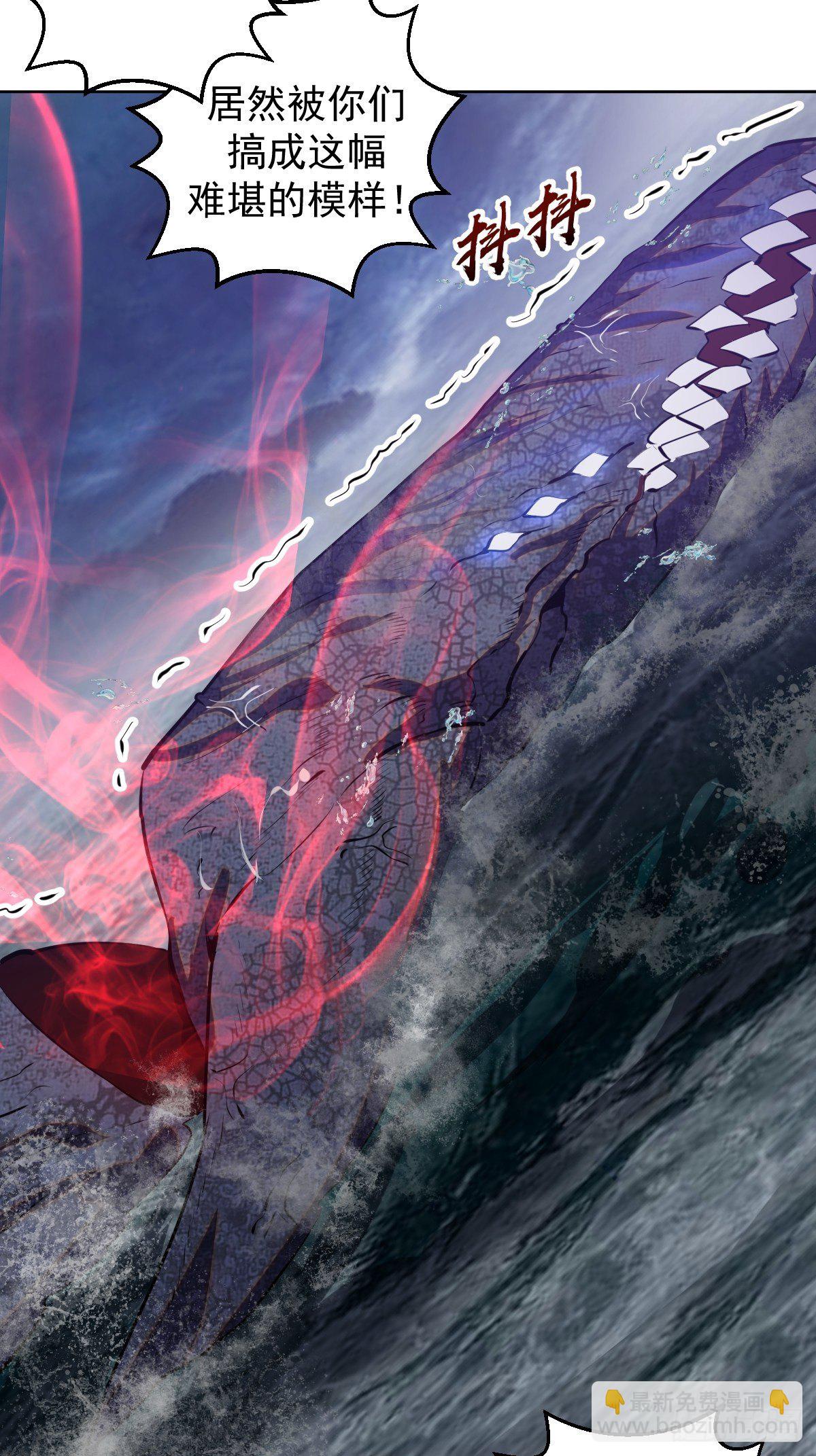 第185话：血刃的威力-第189话