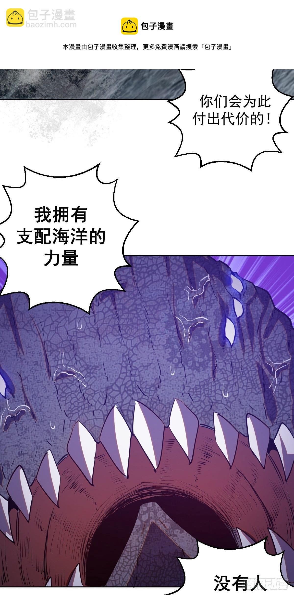 第185话：血刃的威力-第189话