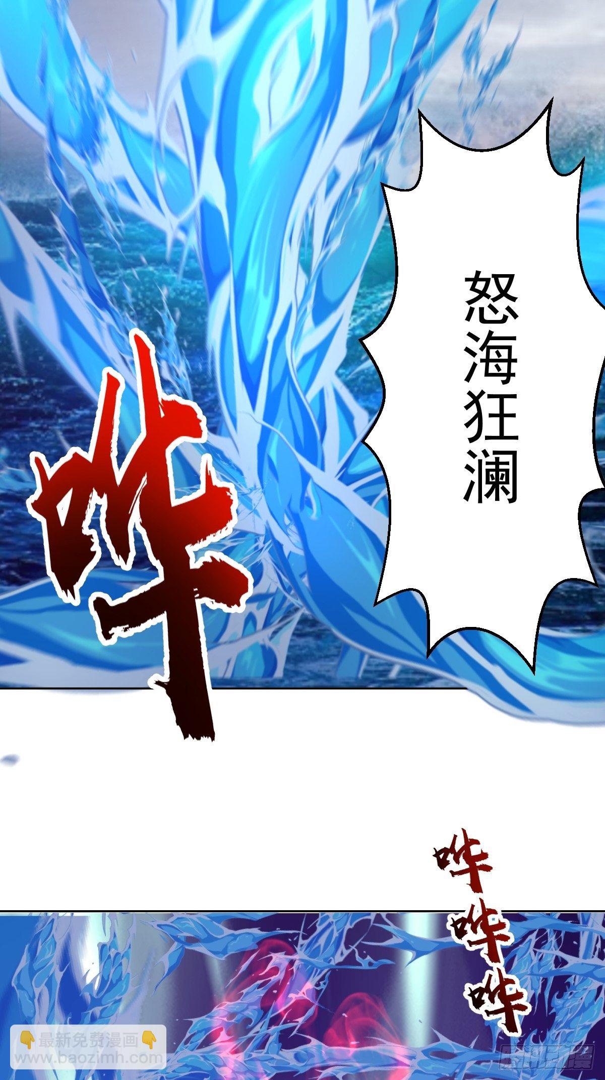 第185话：血刃的威力-第189话