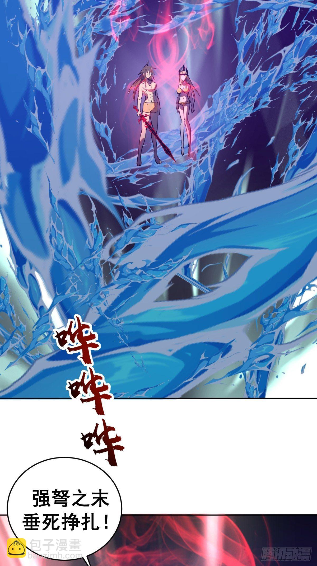 第185话：血刃的威力-第189话