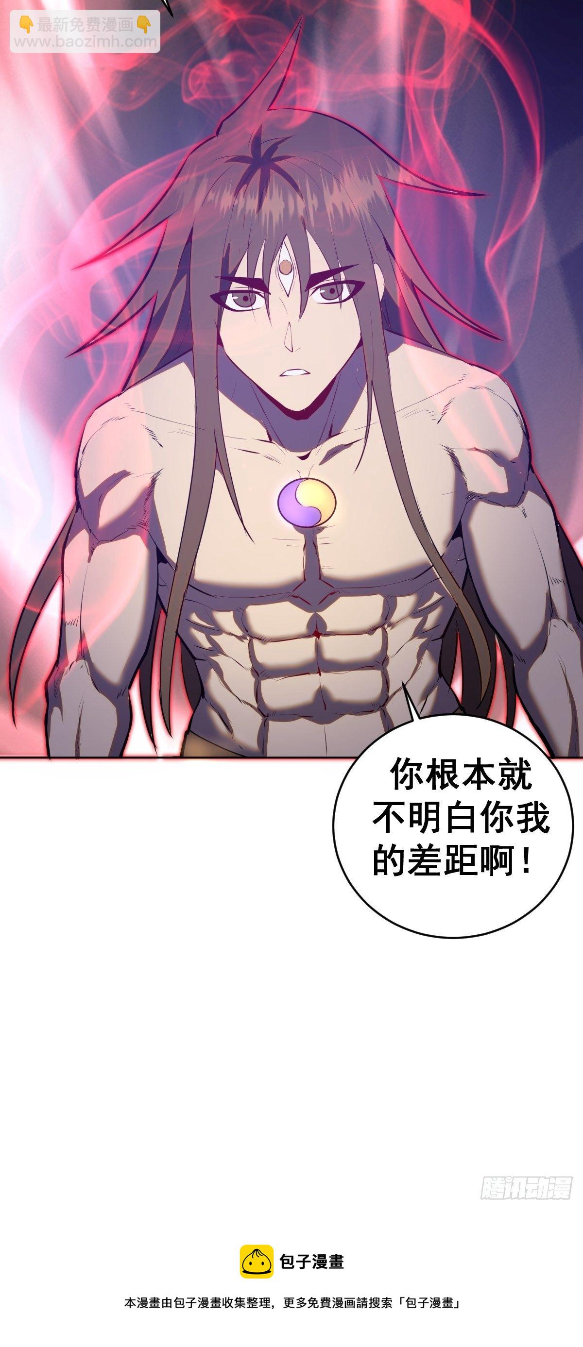 第185话：血刃的威力-第189话