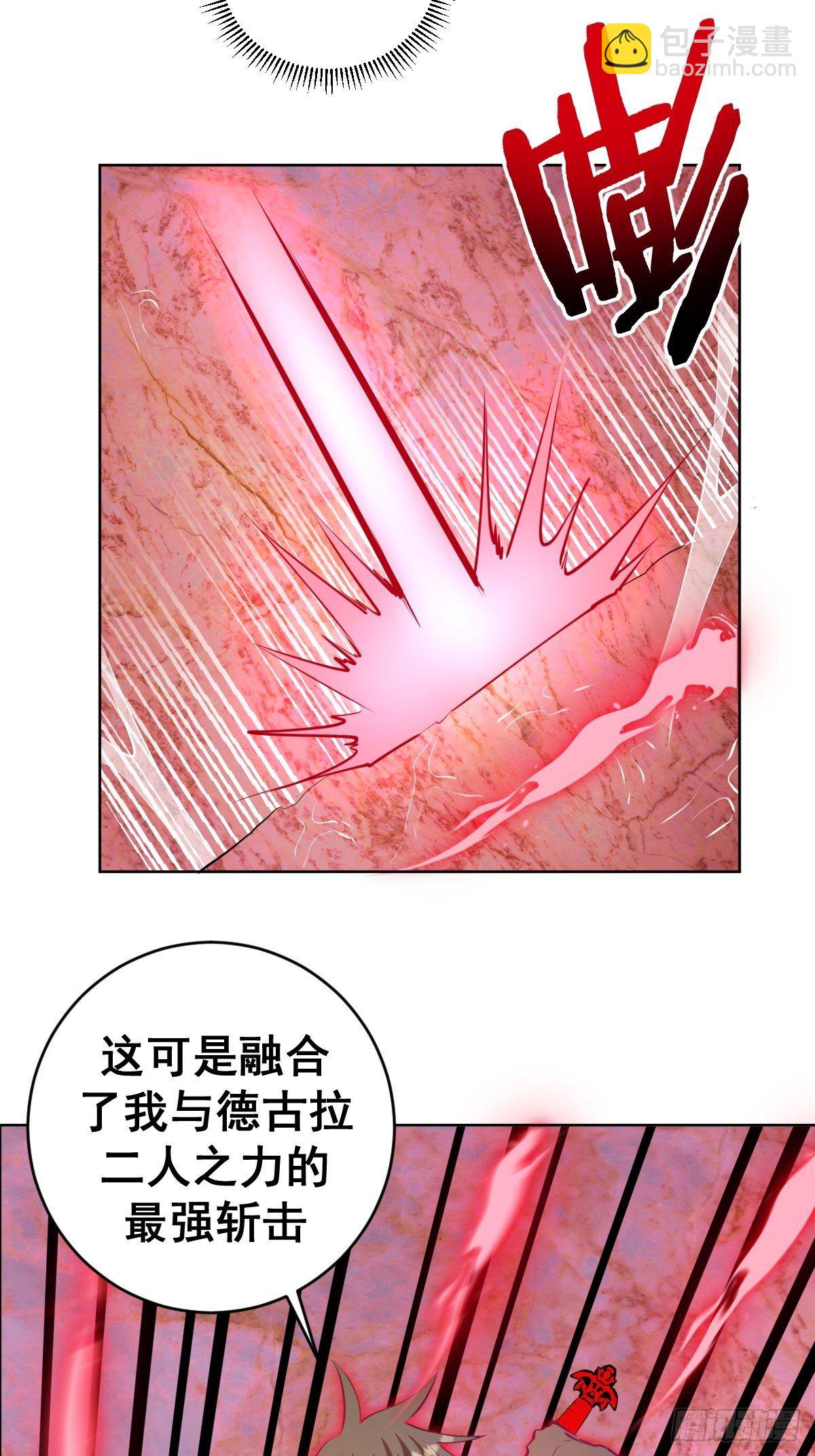 第185话：血刃的威力-第189话